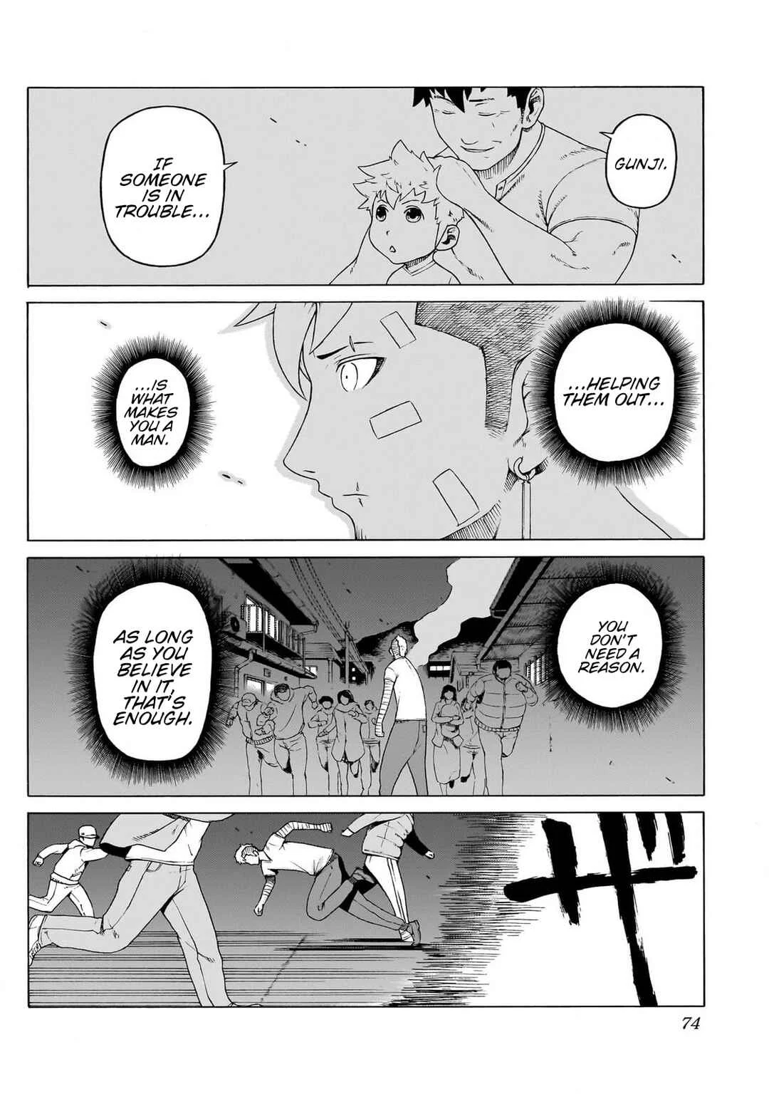 Seigi no Rokugou Chapter 6 - Page 21