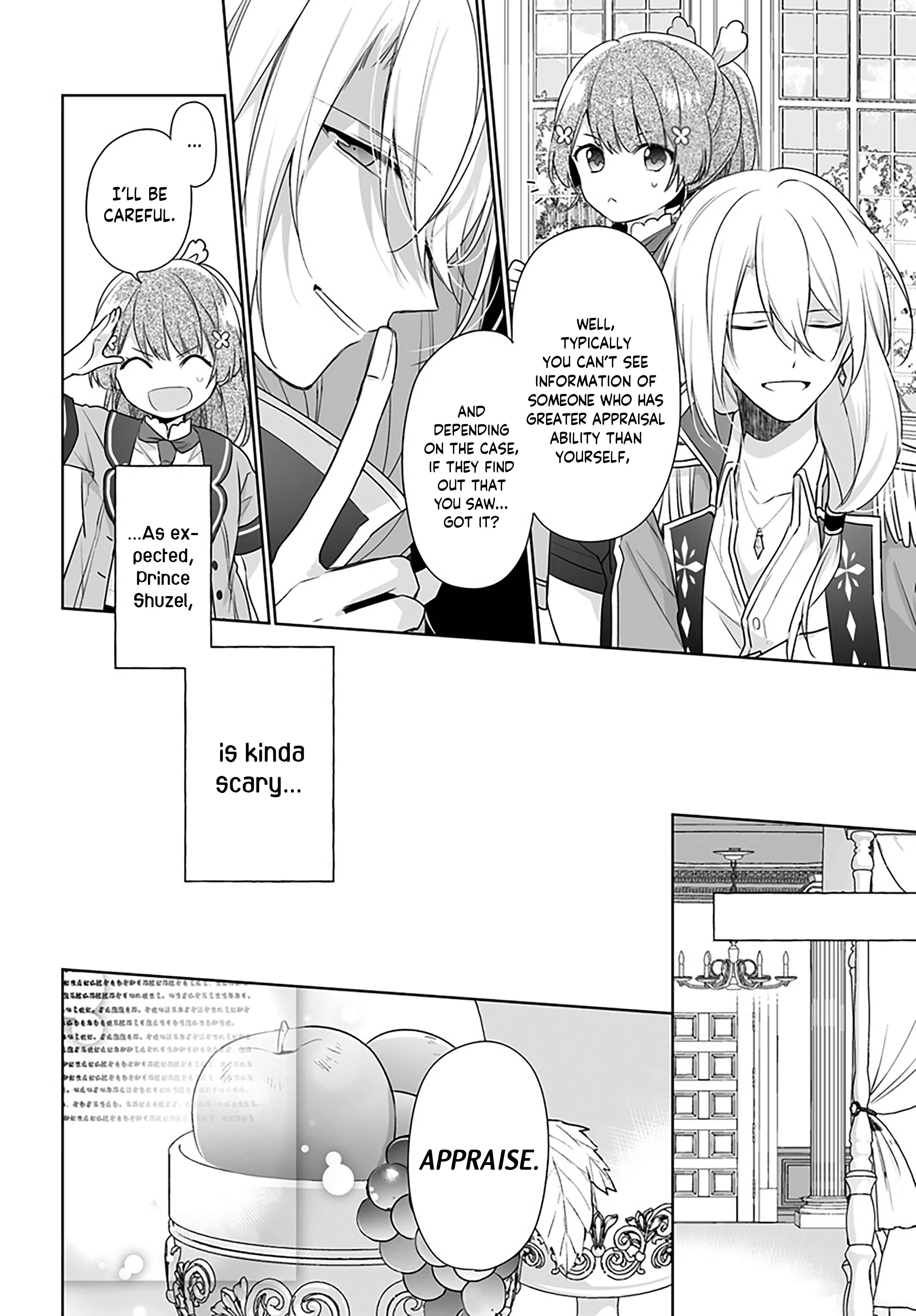 Seijo ja Nakatta node, Oukyuu de Nonbiri Gohan wo Tsukuru Koto ni Shimashita Chapter 1.2 - Page 13
