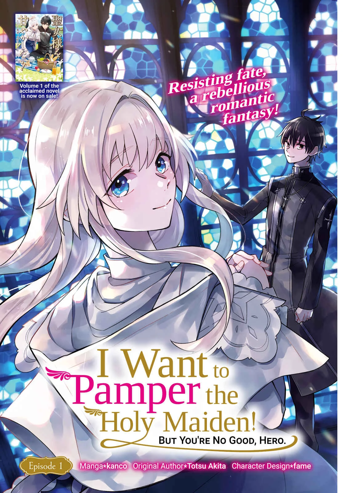Seijo-sama wo Amayakashitai! Tadashi Yuusha, Omae wa Dame da Chapter 1 - Page 1