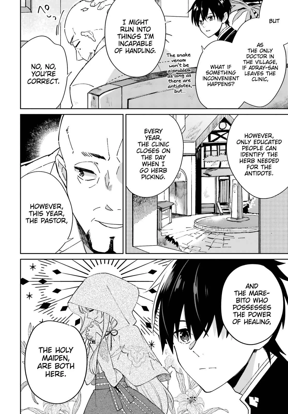 Seijo-sama wo Amayakashitai! Tadashi Yuusha, Omae wa Dame da Chapter 2 - Page 4