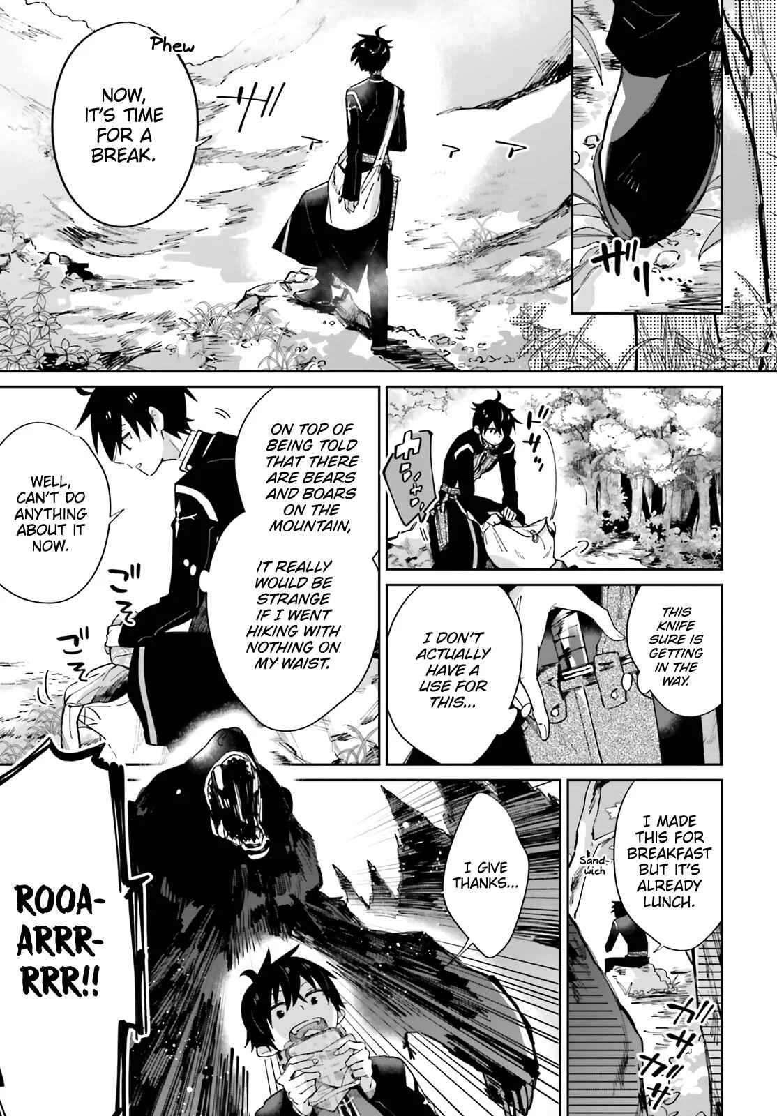 Seijo-sama wo Amayakashitai! Tadashi Yuusha, Omae wa Dame da Chapter 2 - Page 11