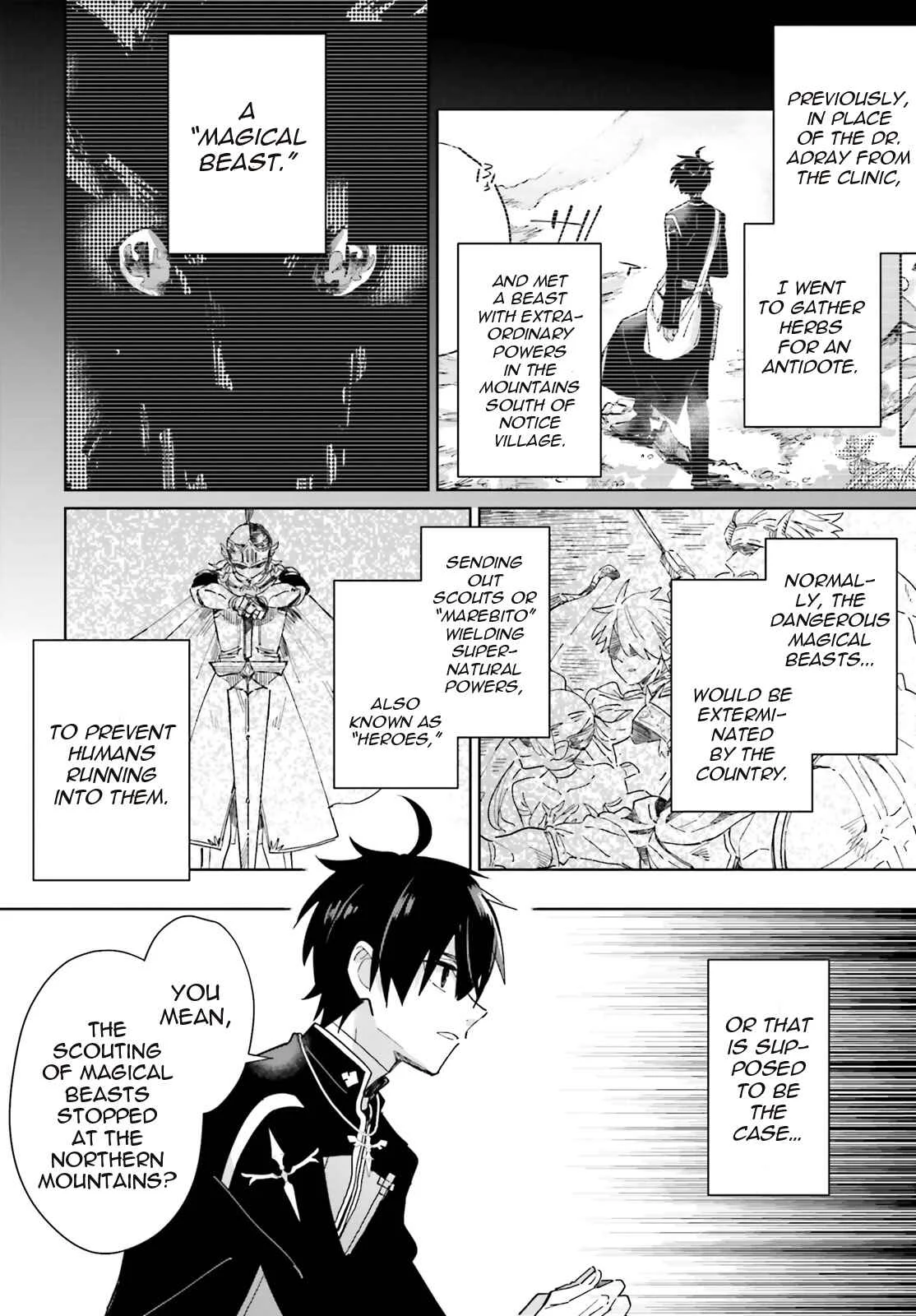 Seijo-sama wo Amayakashitai! Tadashi Yuusha, Omae wa Dame da Chapter 3 - Page 6