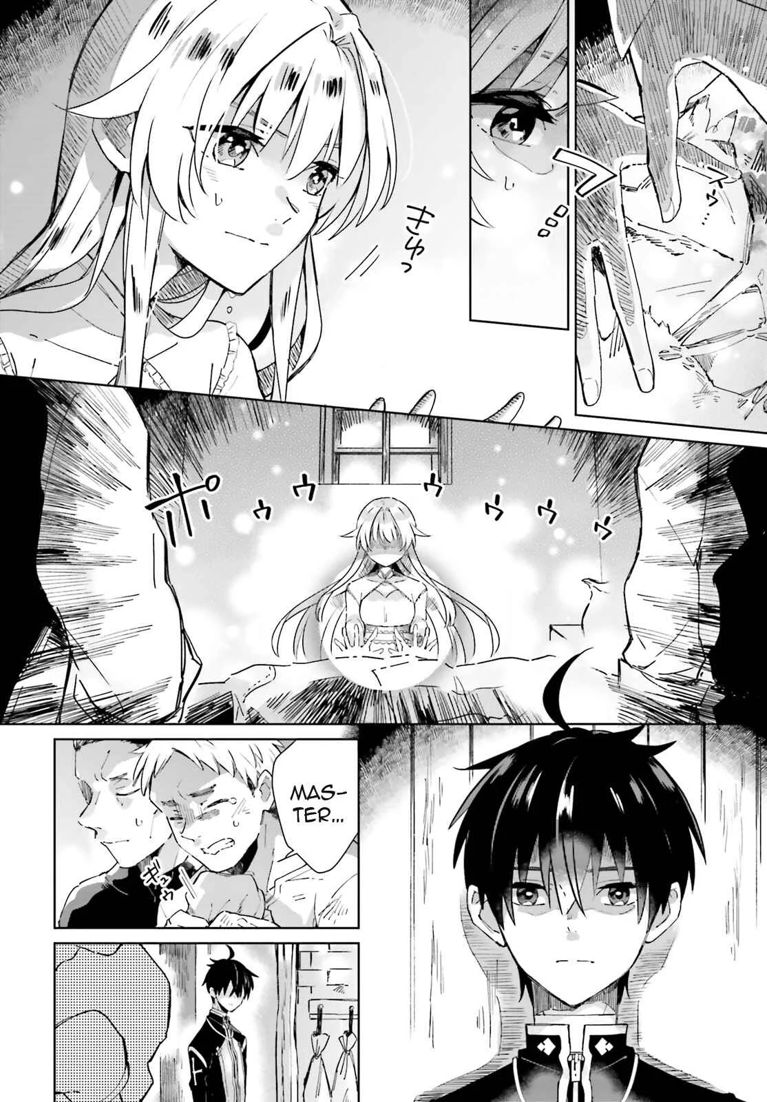 Seijo-sama wo Amayakashitai! Tadashi Yuusha, Omae wa Dame da Chapter 3 - Page 14