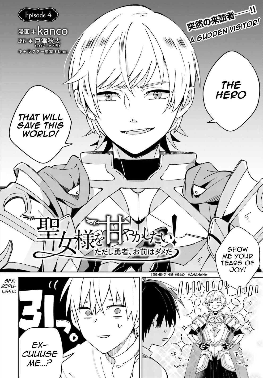 Seijo-sama wo Amayakashitai! Tadashi Yuusha, Omae wa Dame da Chapter 4 - Page 2