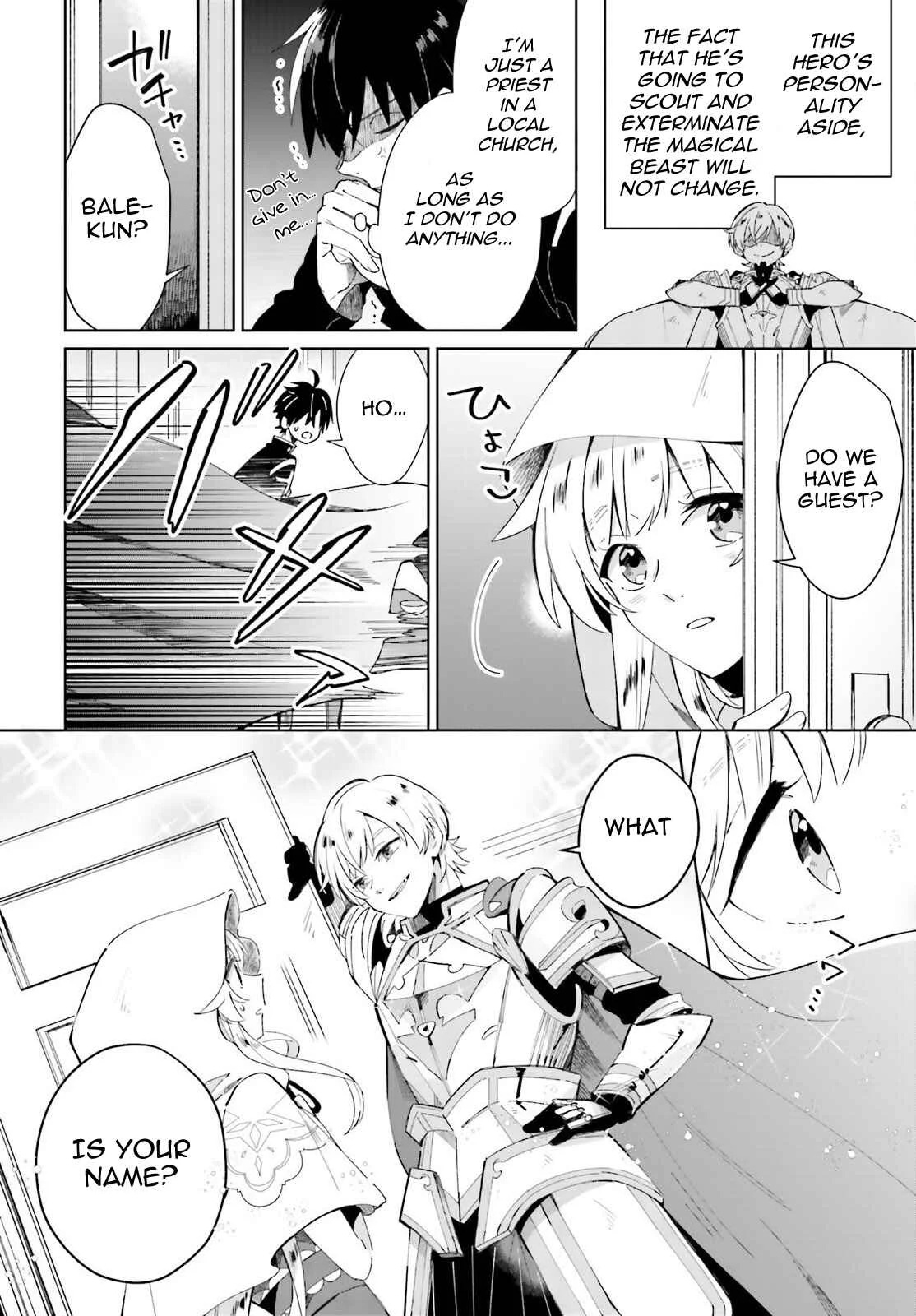 Seijo-sama wo Amayakashitai! Tadashi Yuusha, Omae wa Dame da Chapter 4 - Page 8