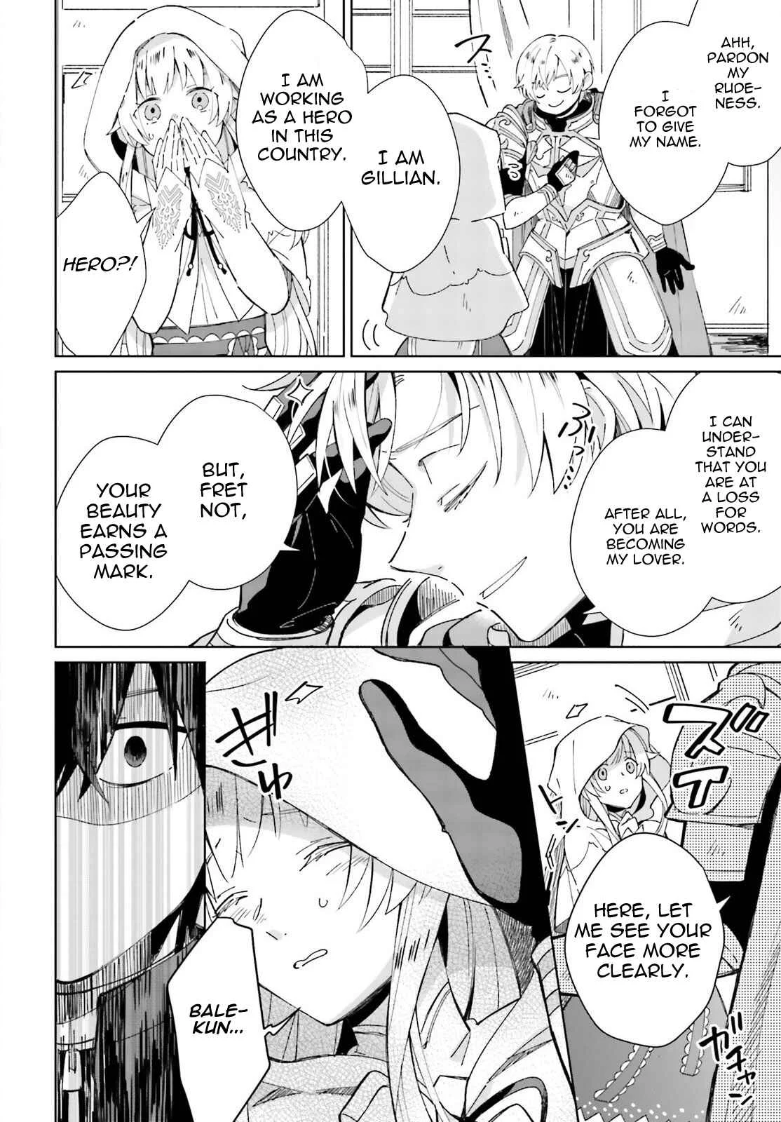 Seijo-sama wo Amayakashitai! Tadashi Yuusha, Omae wa Dame da Chapter 4 - Page 10