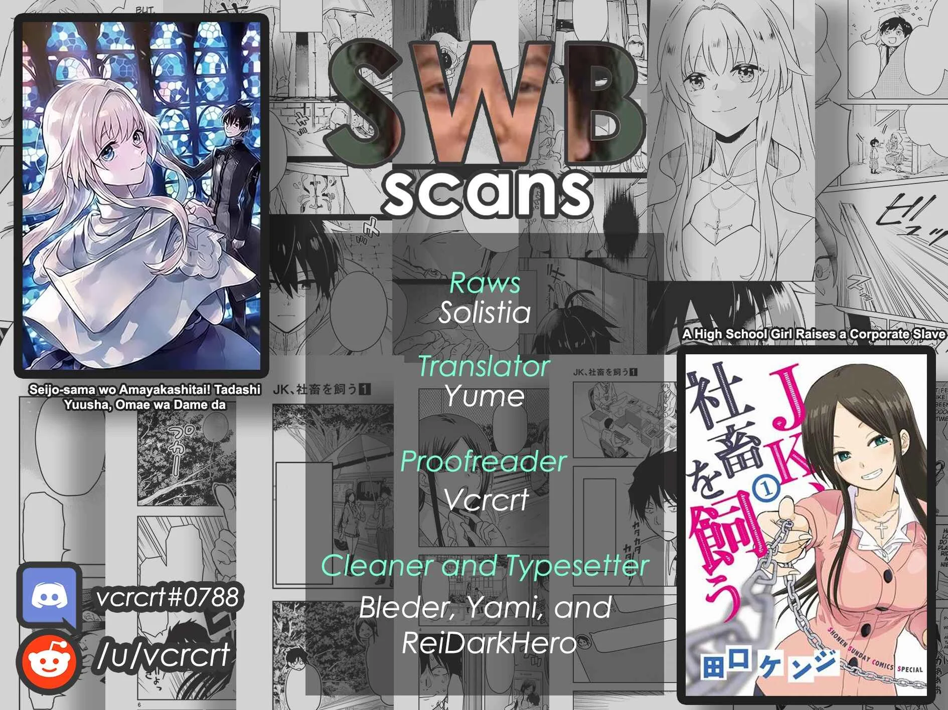 Seijo-sama wo Amayakashitai! Tadashi Yuusha, Omae wa Dame da Chapter 4 - Page 25