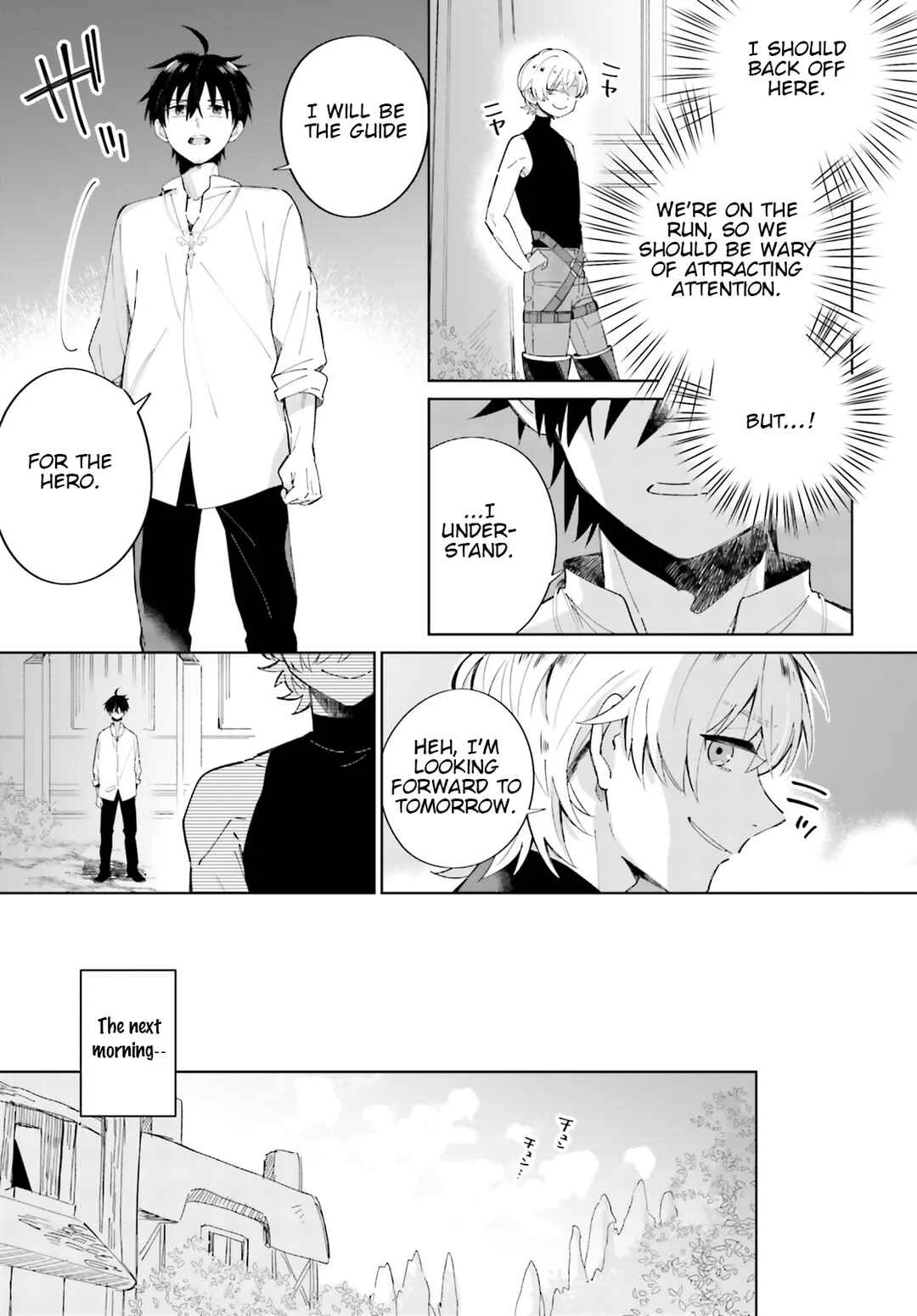 Seijo-sama wo Amayakashitai! Tadashi Yuusha, Omae wa Dame da Chapter 5 - Page 5