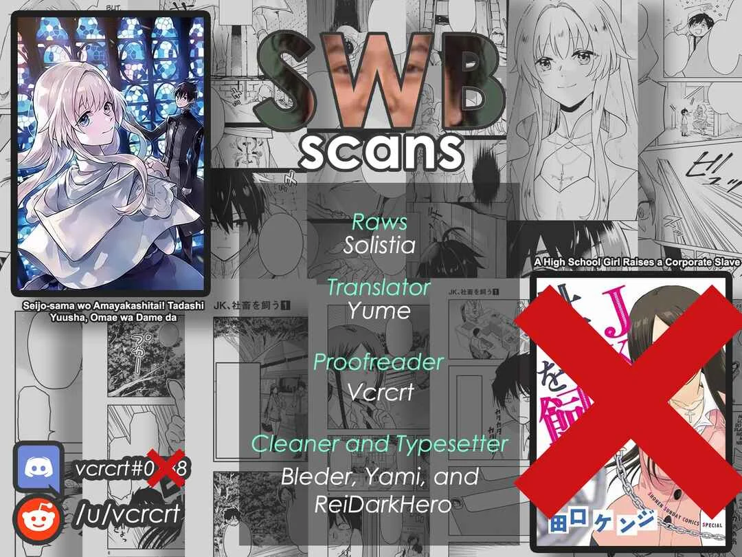 Seijo-sama wo Amayakashitai! Tadashi Yuusha, Omae wa Dame da Chapter 5 - Page 25