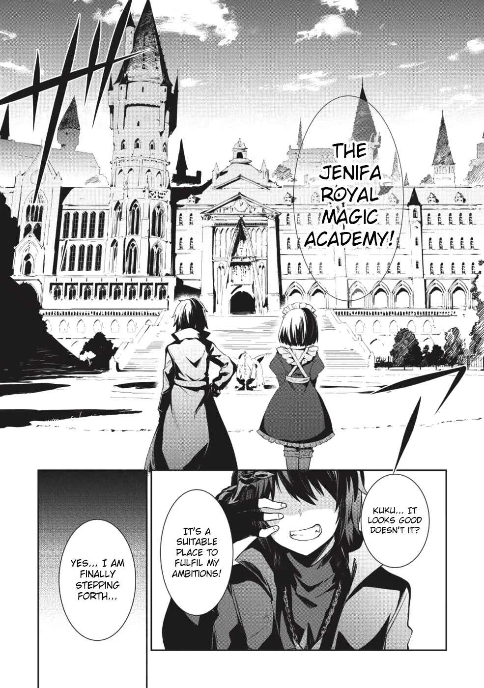 Seinaru Kishi no Ankokudou Chapter 1 - Page 8