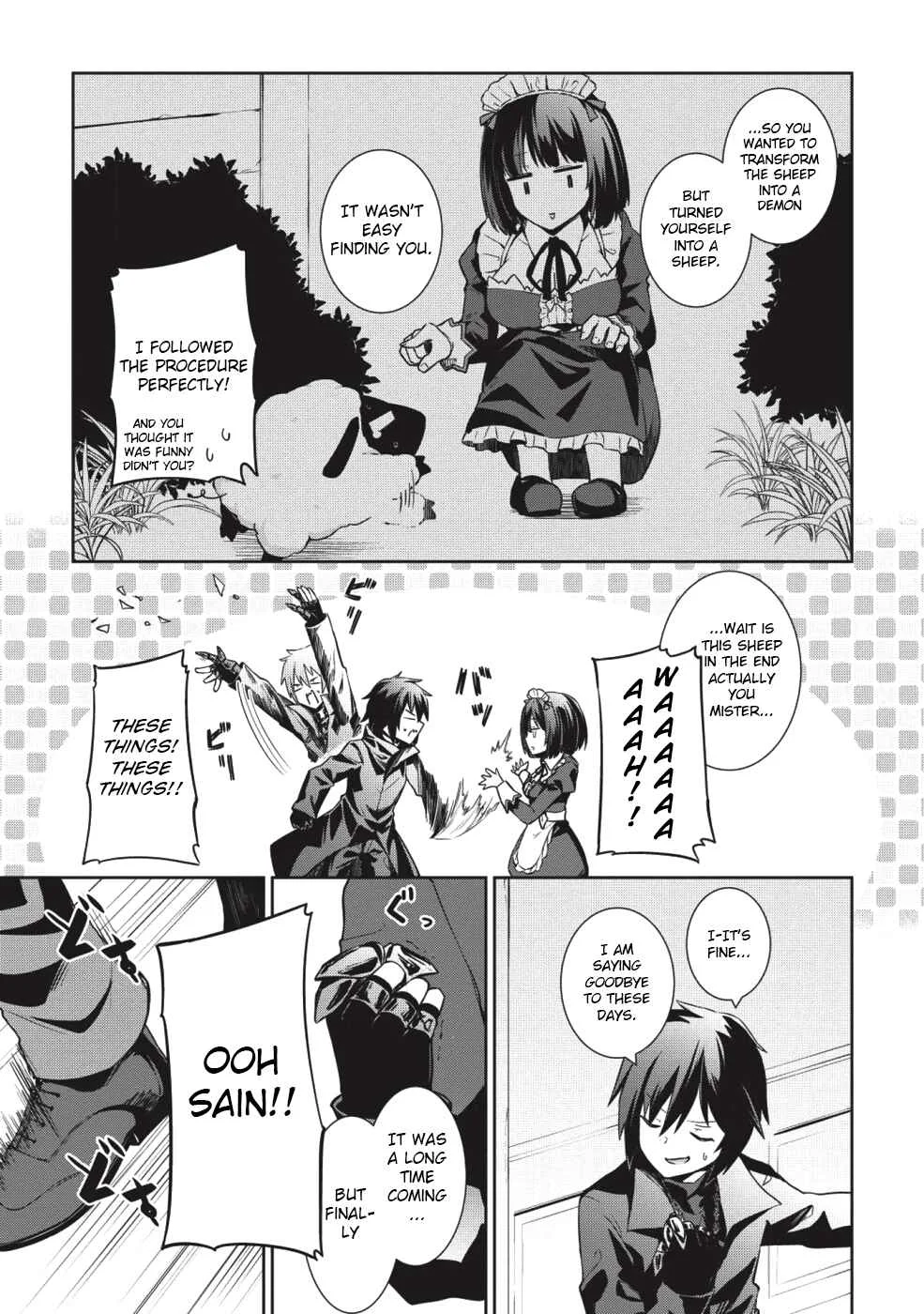 Seinaru Kishi no Ankokudou Chapter 1 - Page 12