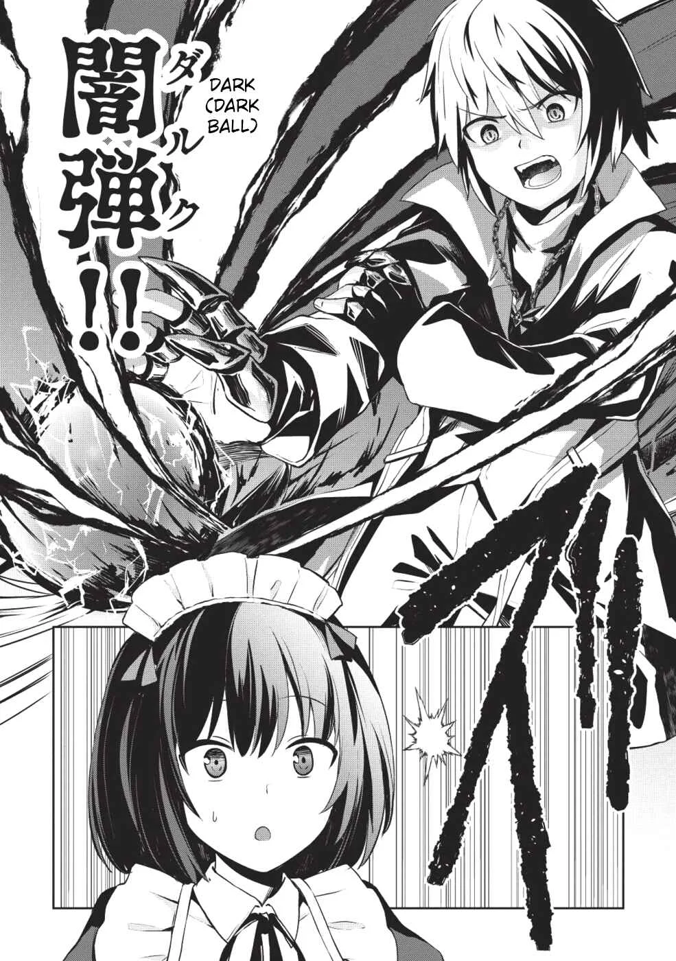 Seinaru Kishi no Ankokudou Chapter 1 - Page 20