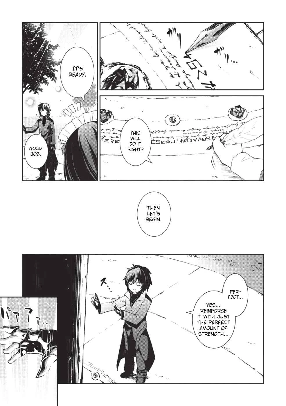 Seinaru Kishi no Ankokudou Chapter 1 - Page 26