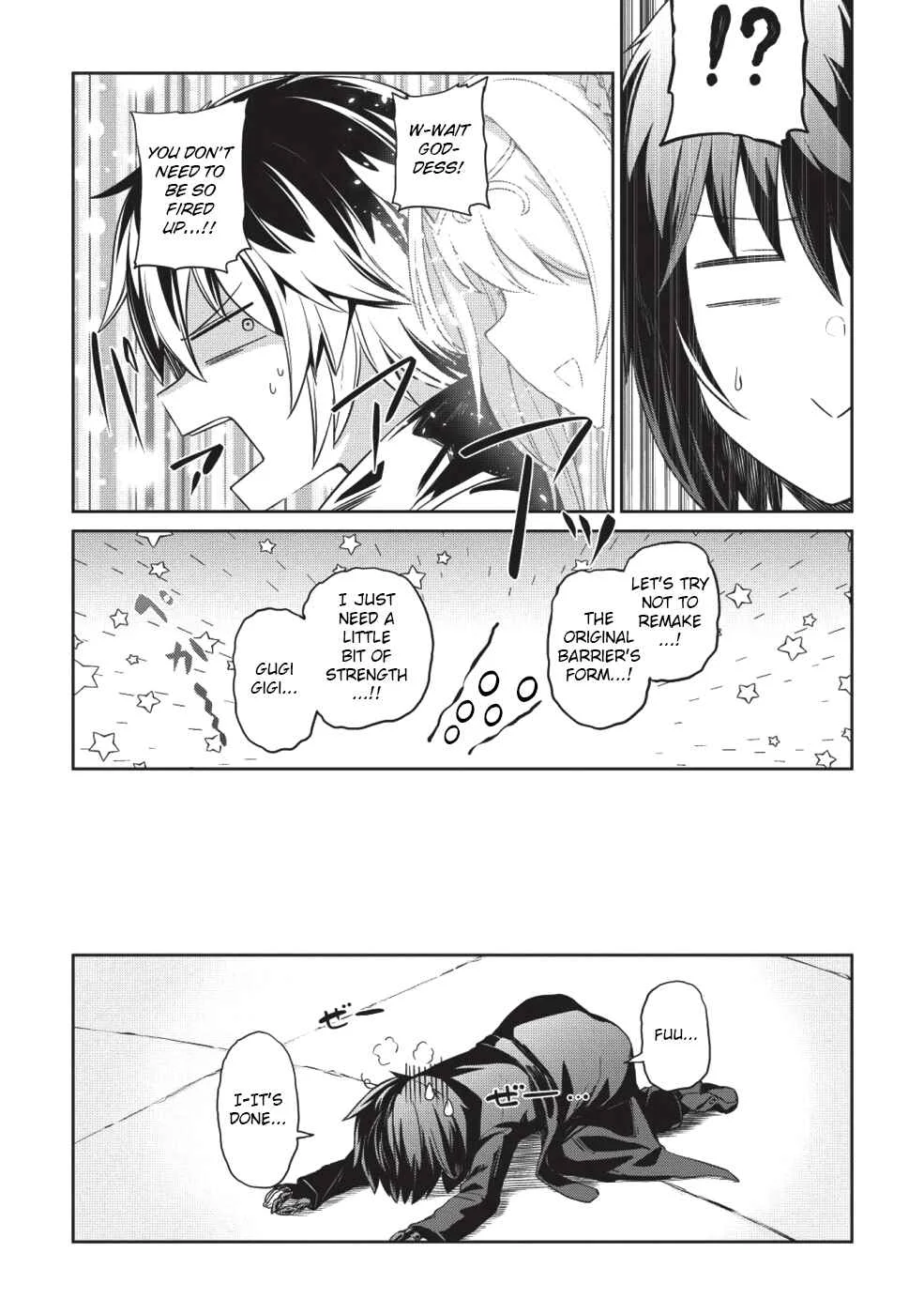 Seinaru Kishi no Ankokudou Chapter 1 - Page 28