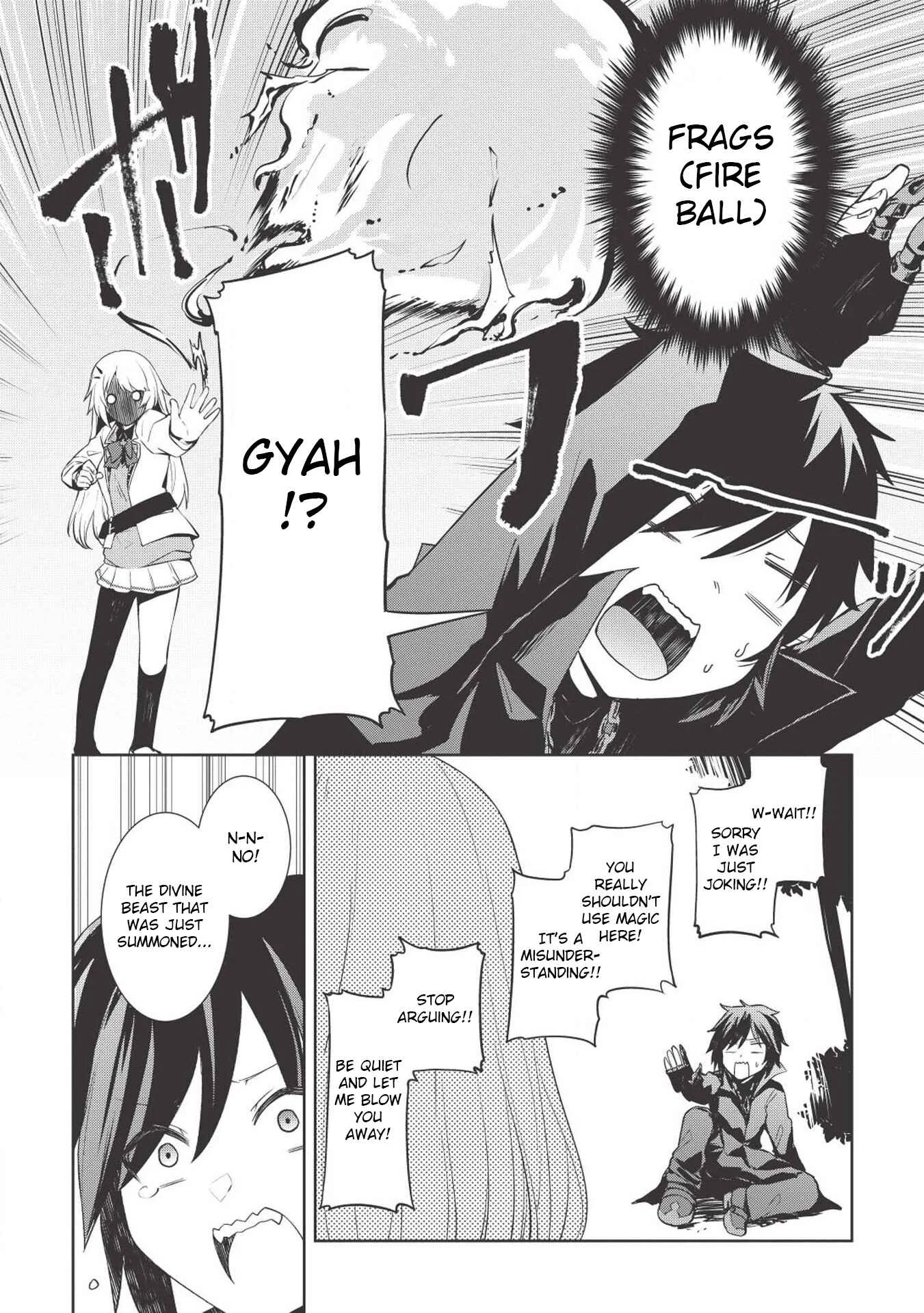 Seinaru Kishi no Ankokudou Chapter 2 - Page 2