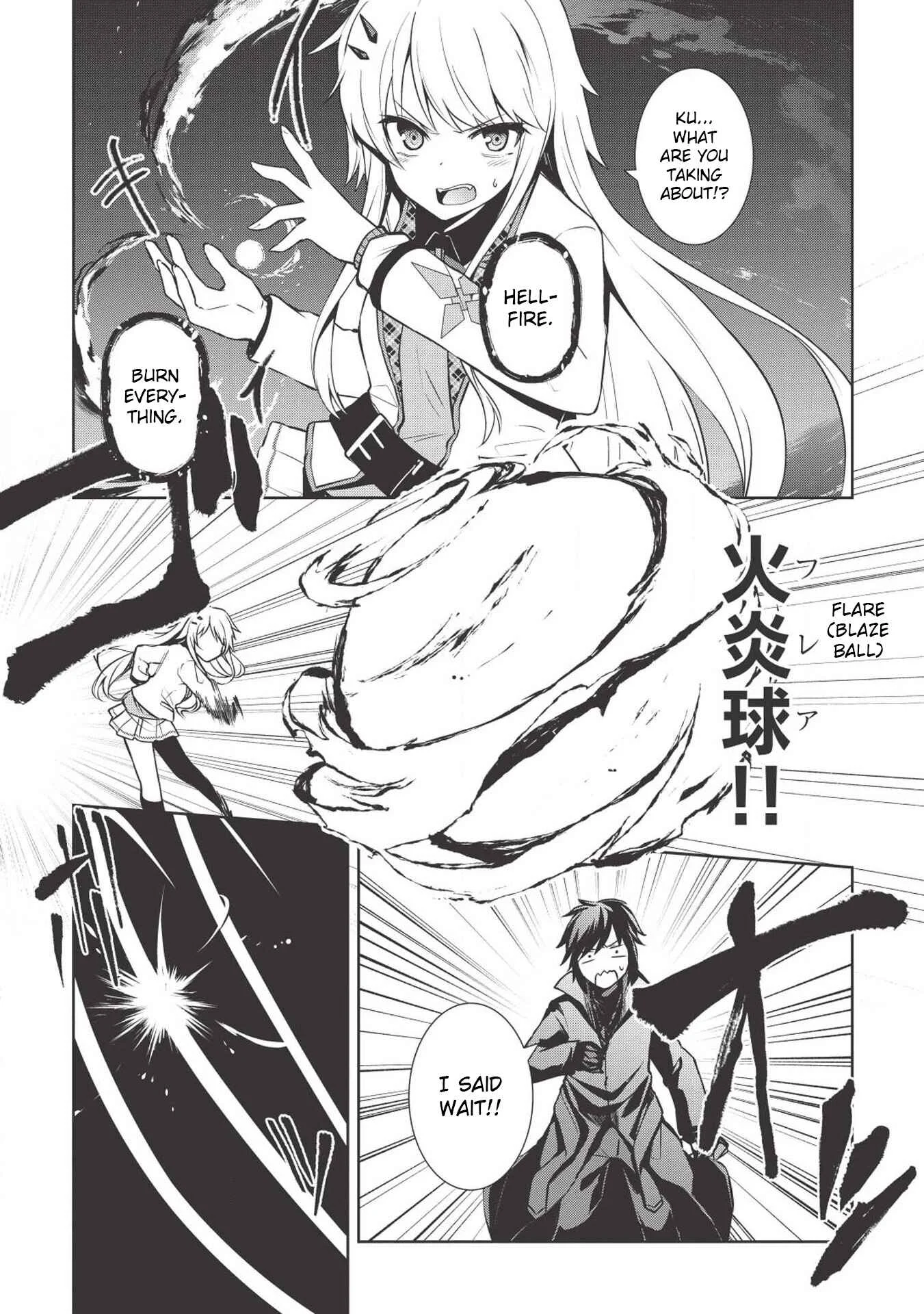Seinaru Kishi no Ankokudou Chapter 2 - Page 3