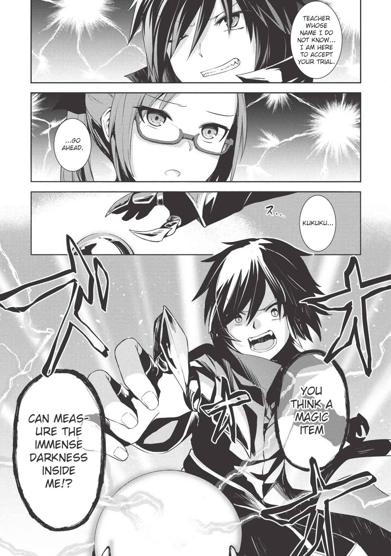 Seinaru Kishi no Ankokudou Chapter 2 - Page 20