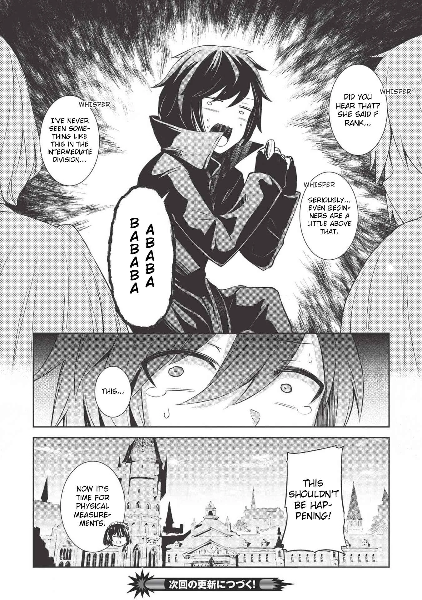 Seinaru Kishi no Ankokudou Chapter 2 - Page 23