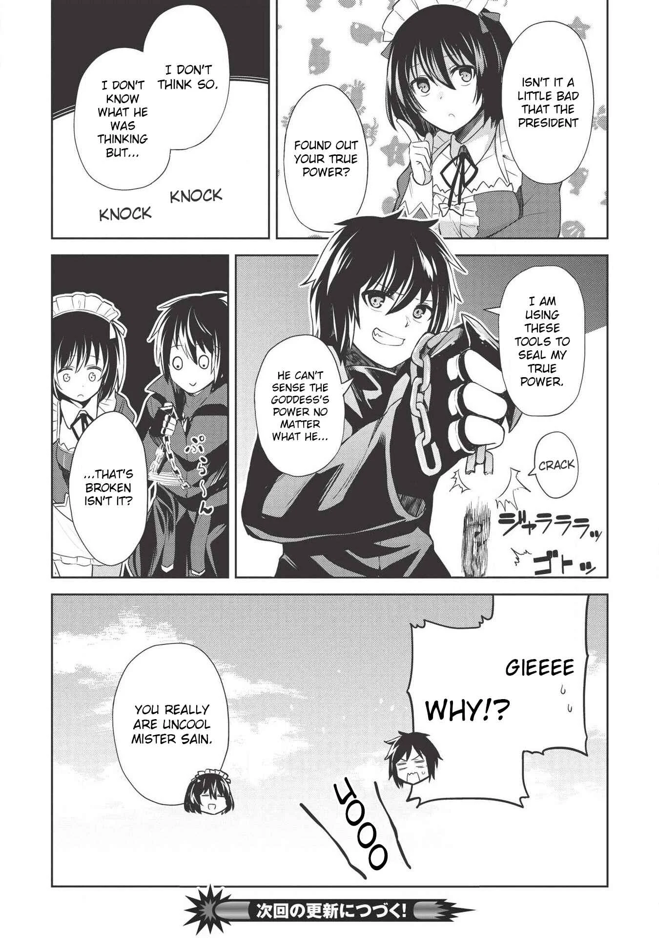 Seinaru Kishi no Ankokudou Chapter 3 - Page 25