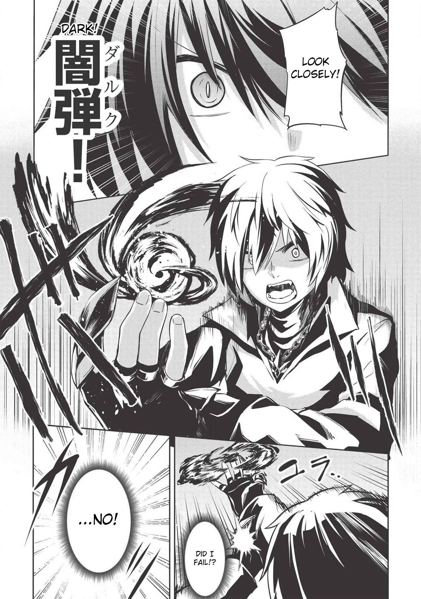 Seinaru Kishi no Ankokudou Chapter 4 - Page 16