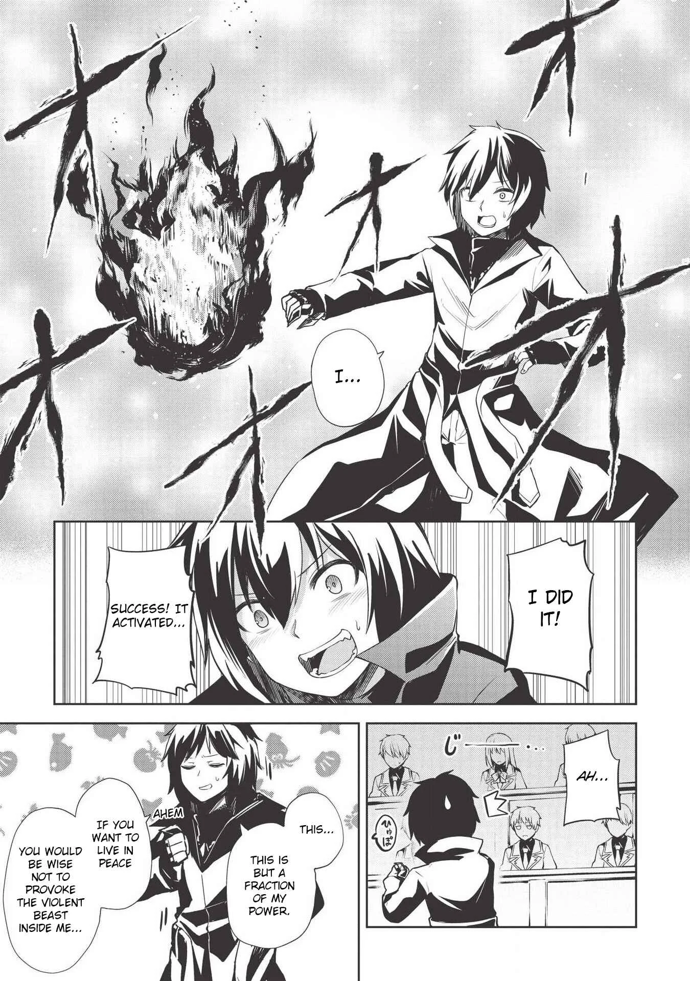 Seinaru Kishi no Ankokudou Chapter 4 - Page 17