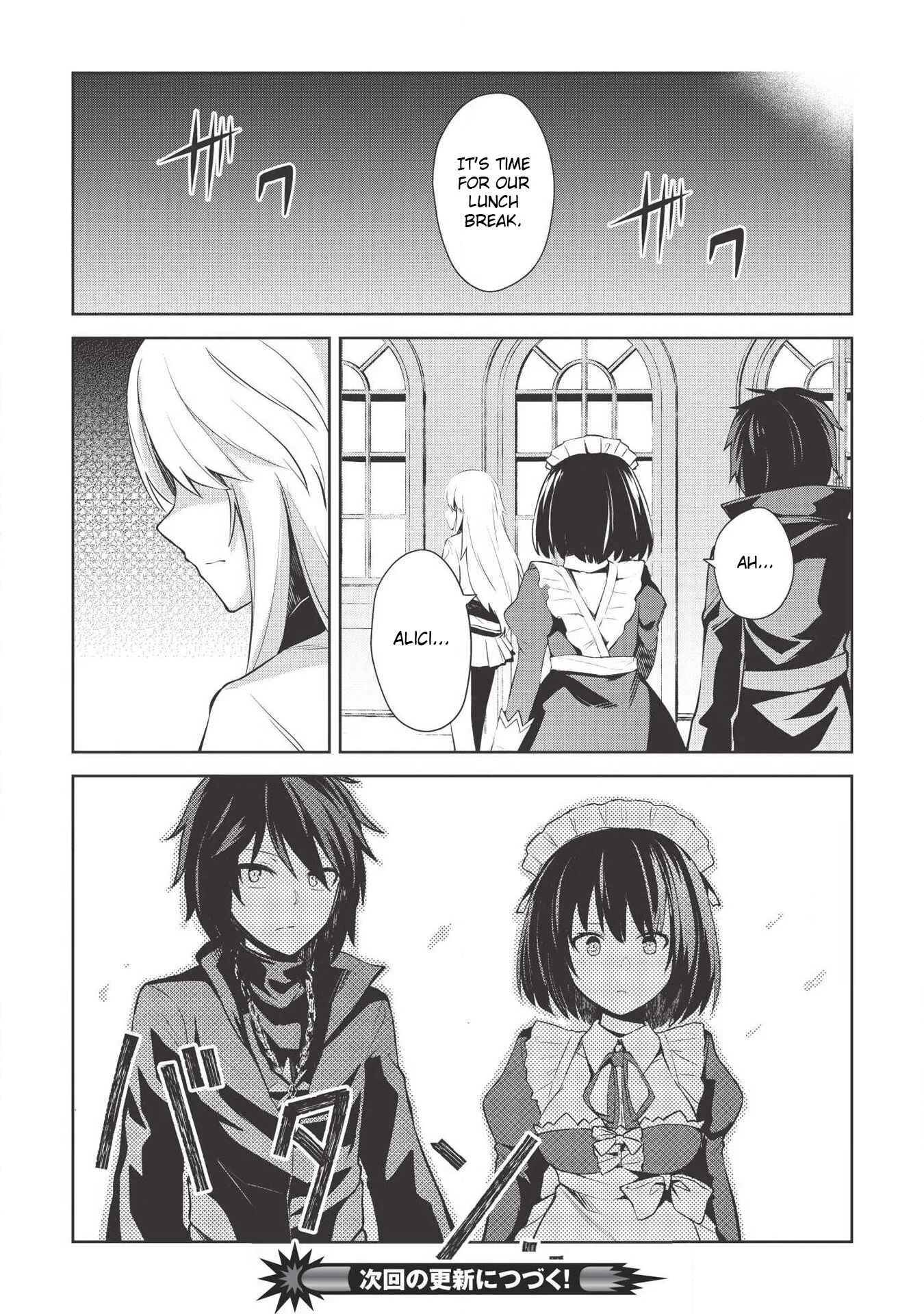 Seinaru Kishi no Ankokudou Chapter 4 - Page 22