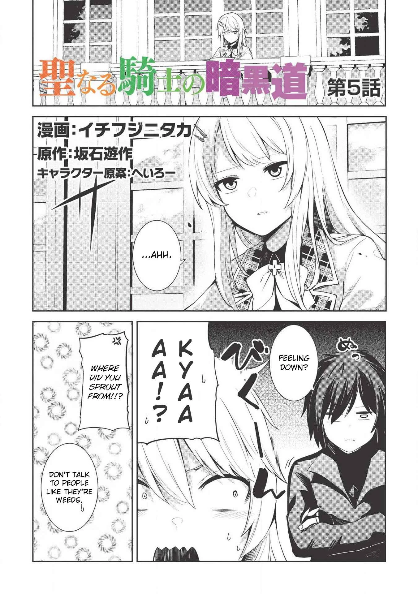 Seinaru Kishi no Ankokudou Chapter 5 - Page 1