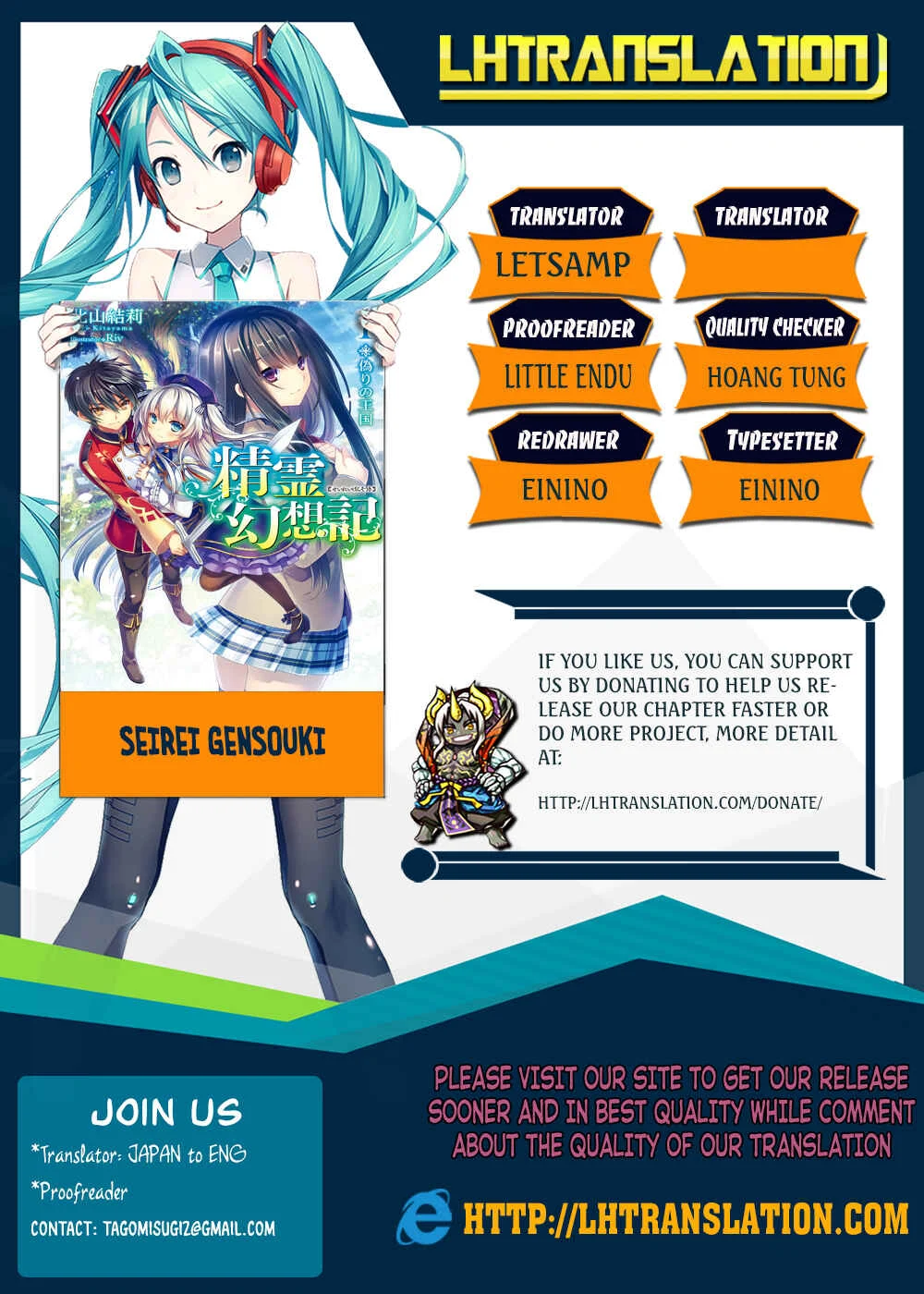 Seirei Gensouki ~Konna Sekai de Deaeta Kimi ni~ Chapter 5: Beltrams Royal Academy - Page 1