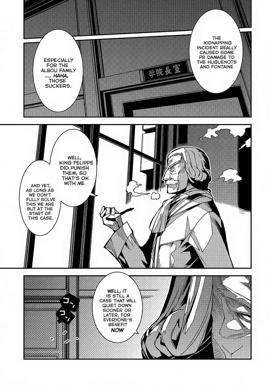 Seirei Gensouki ~Konna Sekai de Deaeta Kimi ni~ Chapter 5: Beltrams Royal Academy - Page 12