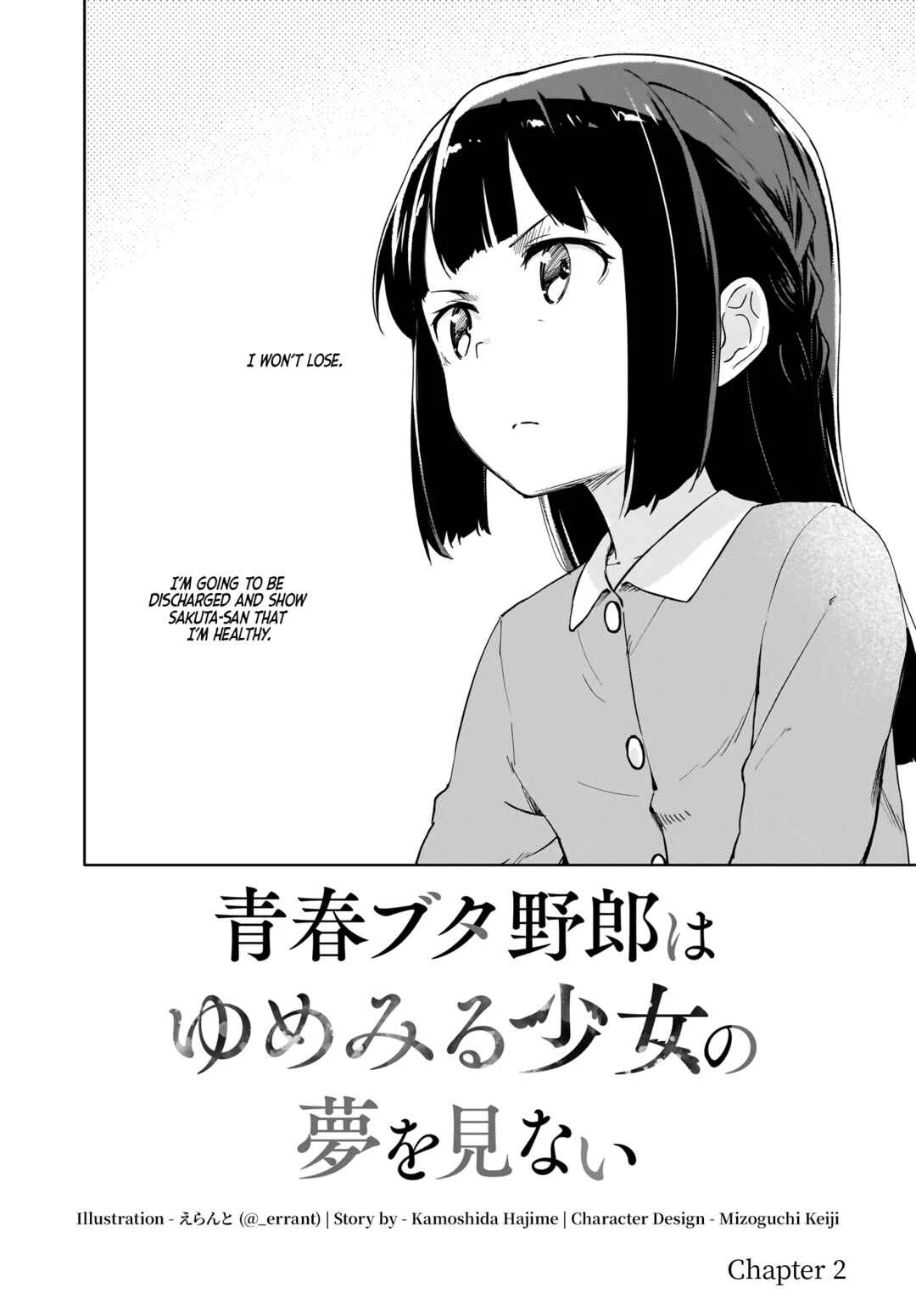 Seishun Buta Yarou wa Yumemiru Shoujo no Yume wo Minai Chapter 2 - Page 2