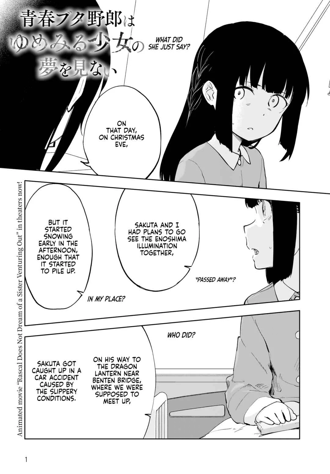 Seishun Buta Yarou wa Yumemiru Shoujo no Yume wo Minai Chapter 3 - Page 1