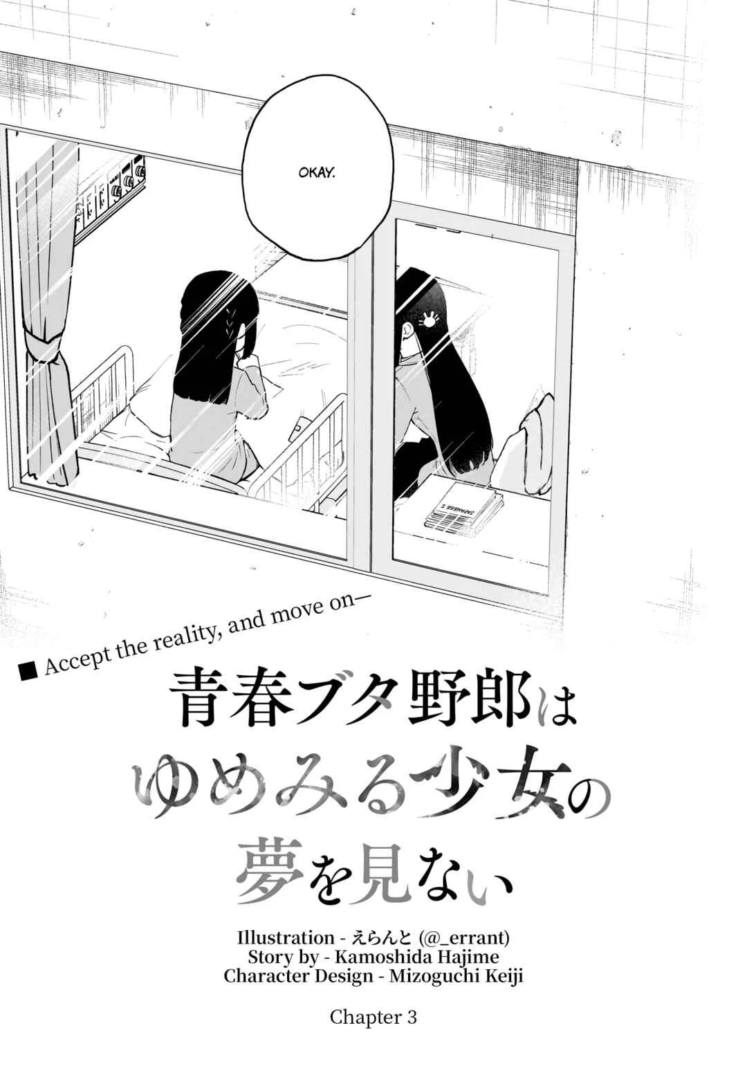 Seishun Buta Yarou wa Yumemiru Shoujo no Yume wo Minai Chapter 3 - Page 9