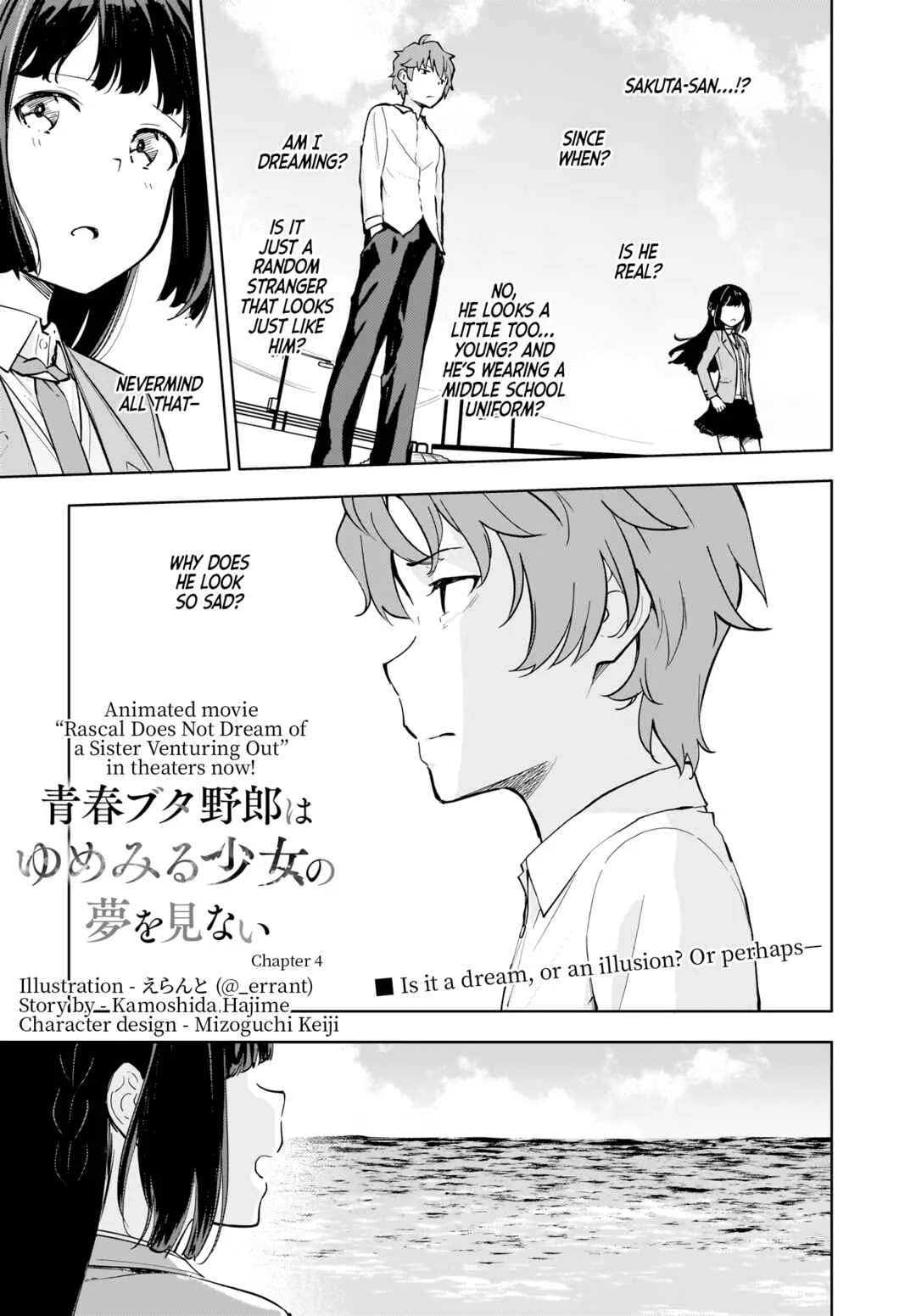 Seishun Buta Yarou wa Yumemiru Shoujo no Yume wo Minai Chapter 4 - Page 1