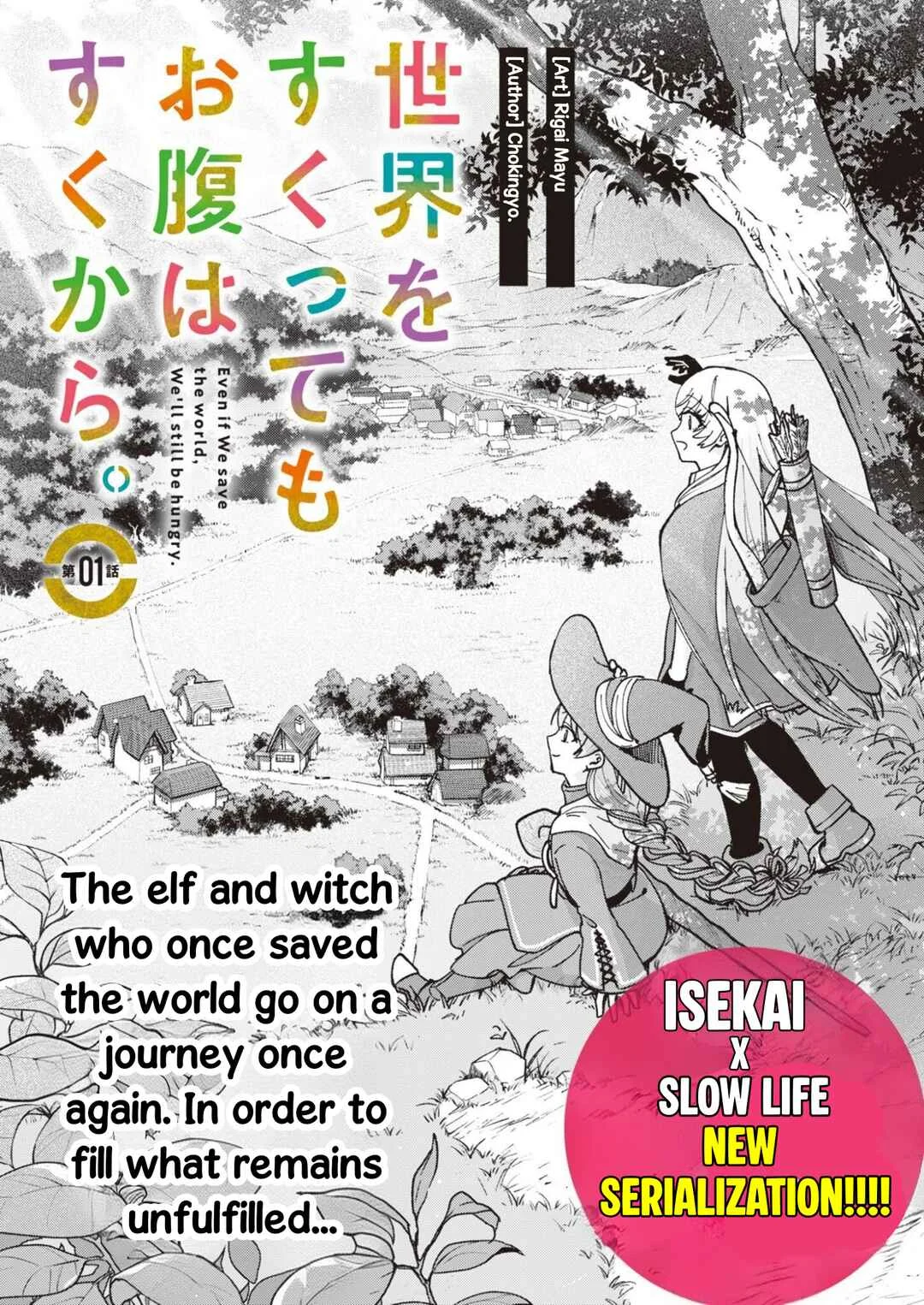 Sekai o Sukutte mo Onaka wa Suku kara Chapter 1 - Page 2