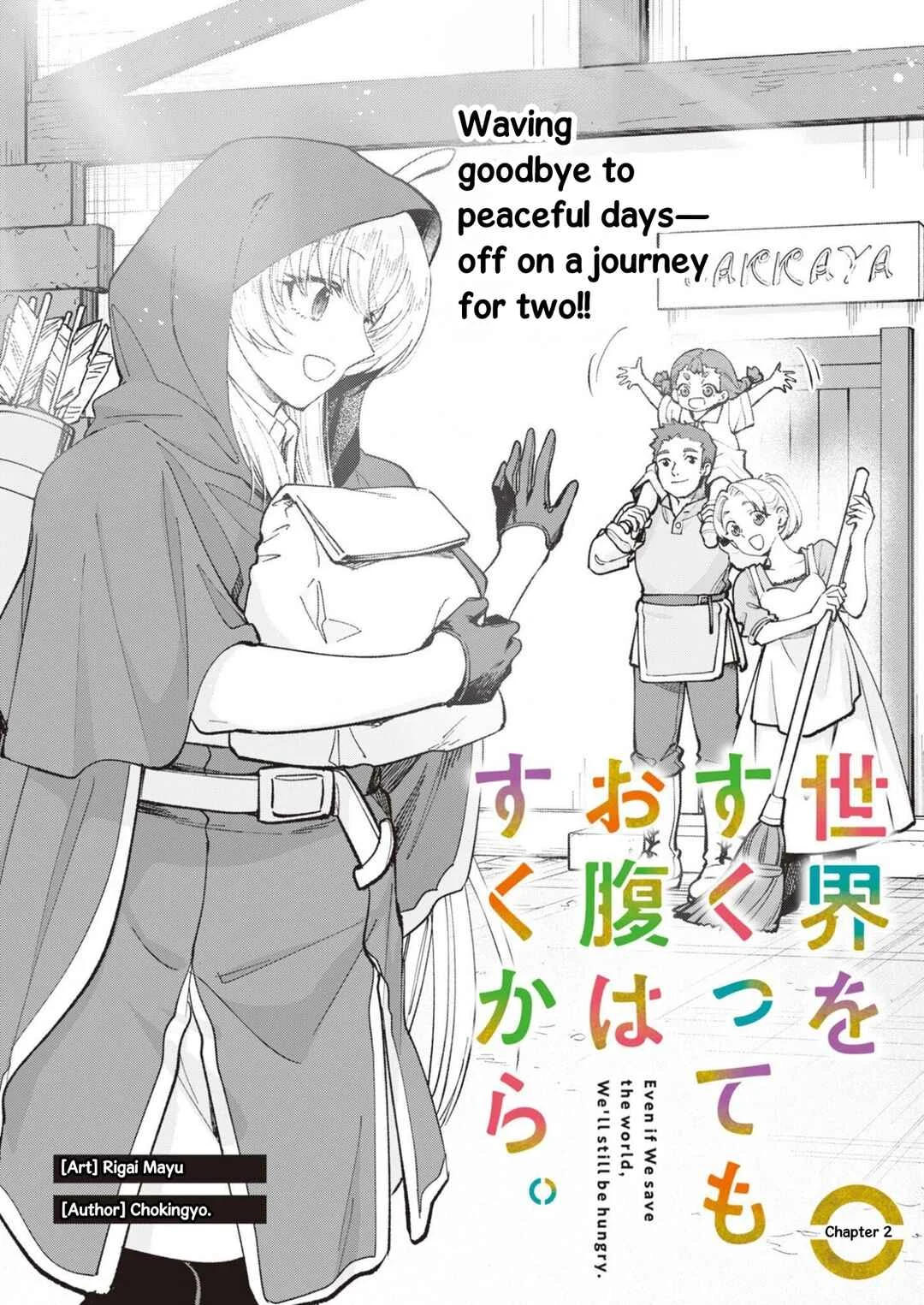 Sekai o Sukutte mo Onaka wa Suku kara Chapter 2 - Page 2