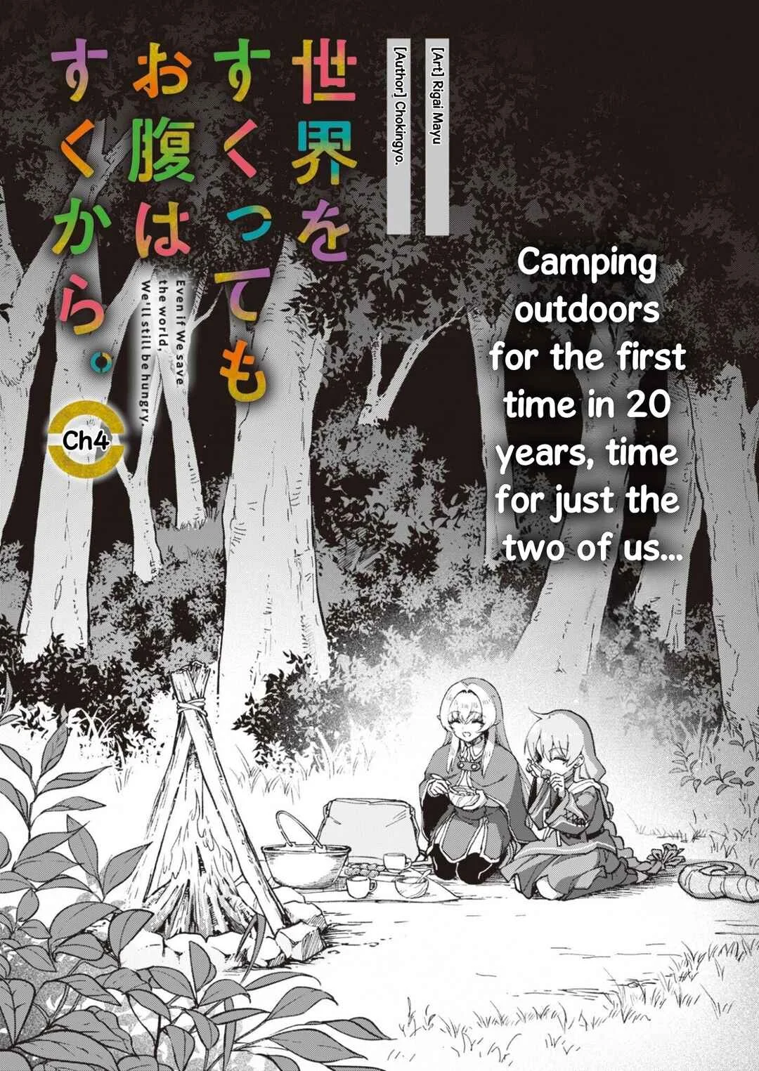 Sekai o Sukutte mo Onaka wa Suku kara Chapter 4 - Page 1