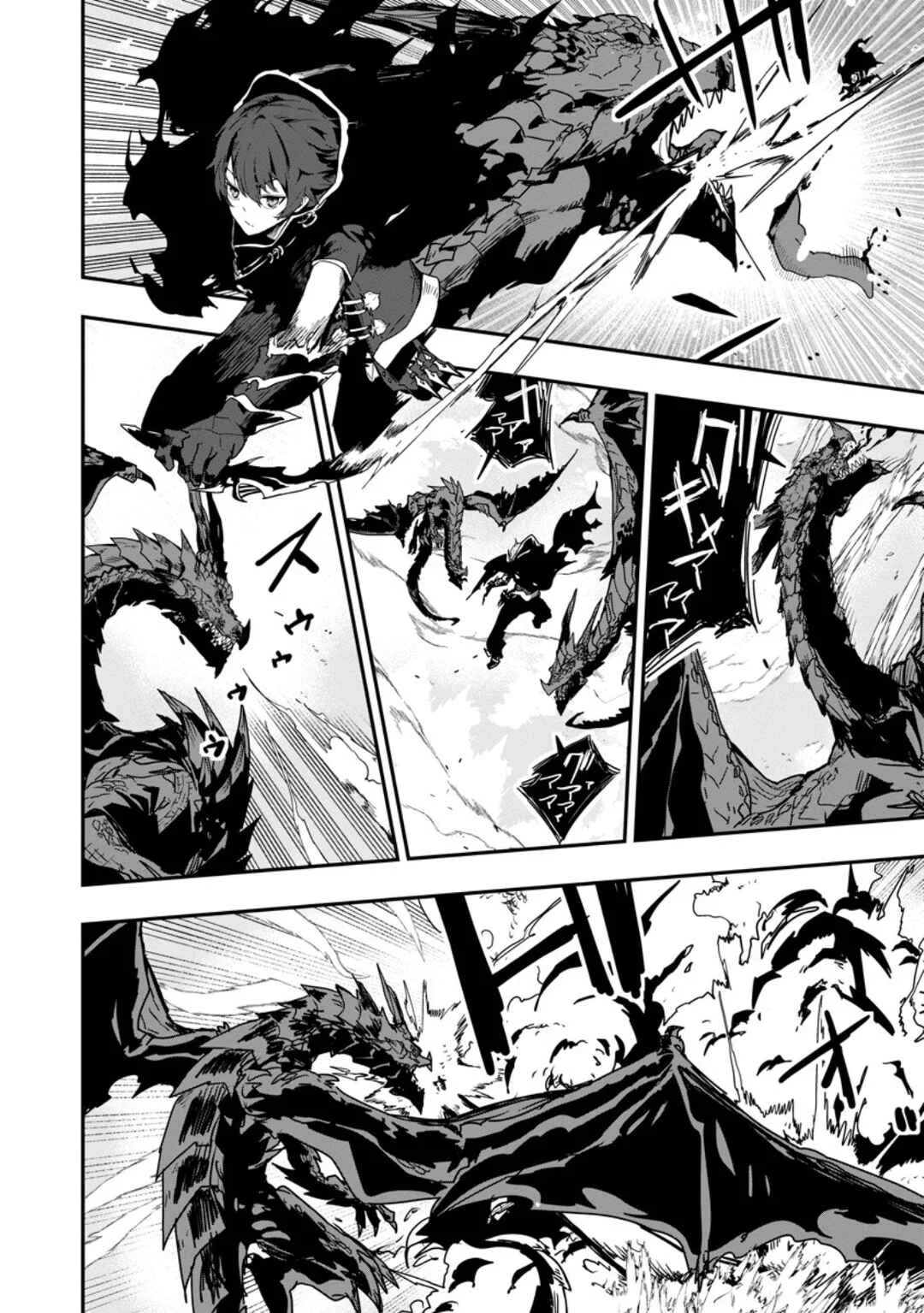 Sekai Saikyou no Inkyaa, Dungeon Haishin de Oku Bazu Suru - Haishin Kiriwasure no Sei de, Ukkari Level Counter Stop shiteiru Koto ga Bareteshimatta Chapter 1 - Page 5