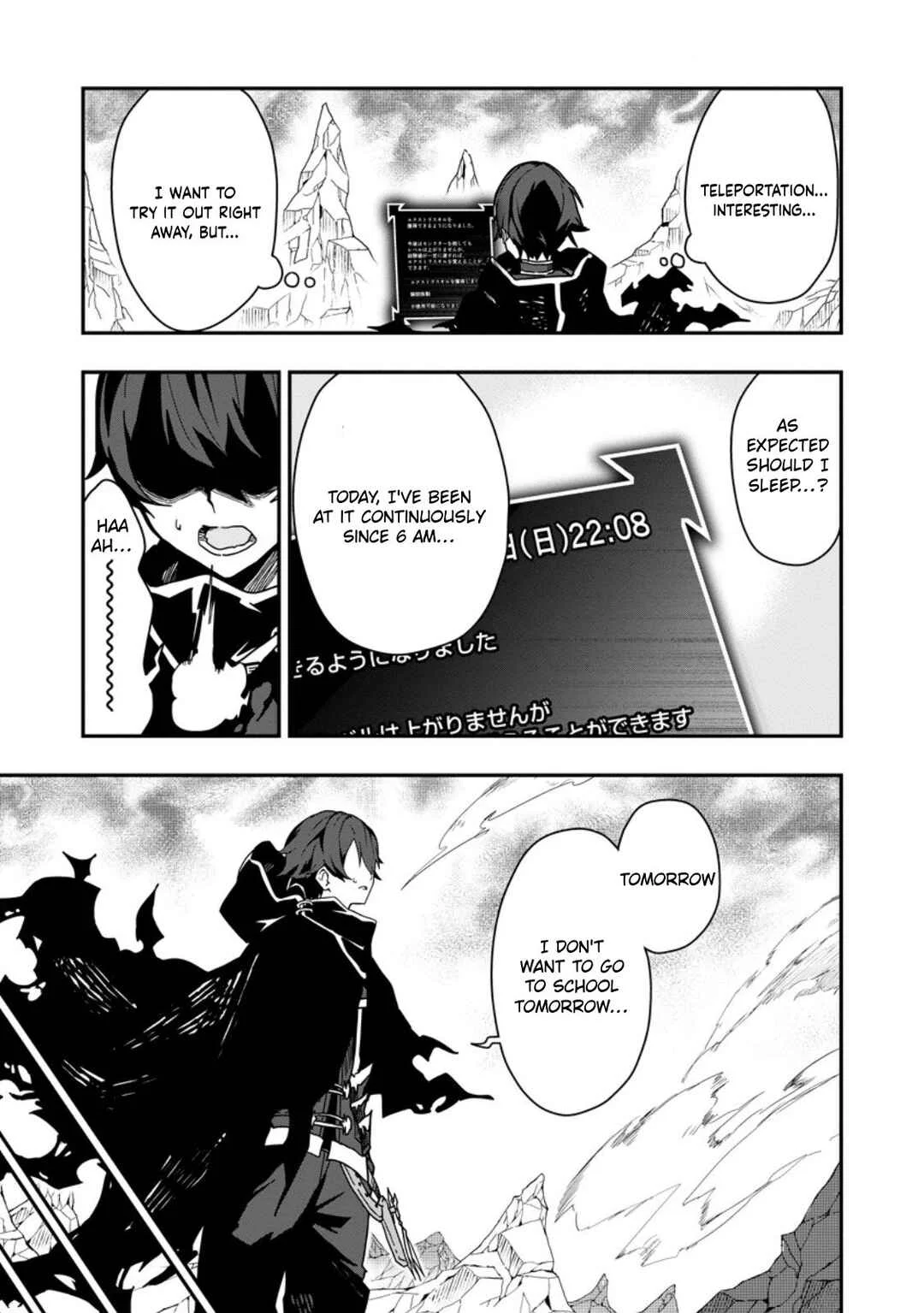 Sekai Saikyou no Inkyaa, Dungeon Haishin de Oku Bazu Suru - Haishin Kiriwasure no Sei de, Ukkari Level Counter Stop shiteiru Koto ga Bareteshimatta Chapter 1 - Page 16