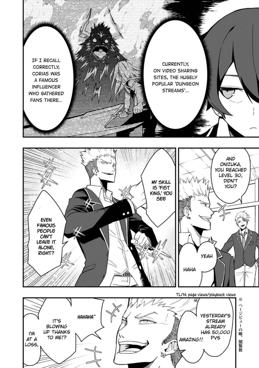 Sekai Saikyou no Inkyaa, Dungeon Haishin de Oku Bazu Suru - Haishin Kiriwasure no Sei de, Ukkari Level Counter Stop shiteiru Koto ga Bareteshimatta Chapter 1 - Page 21