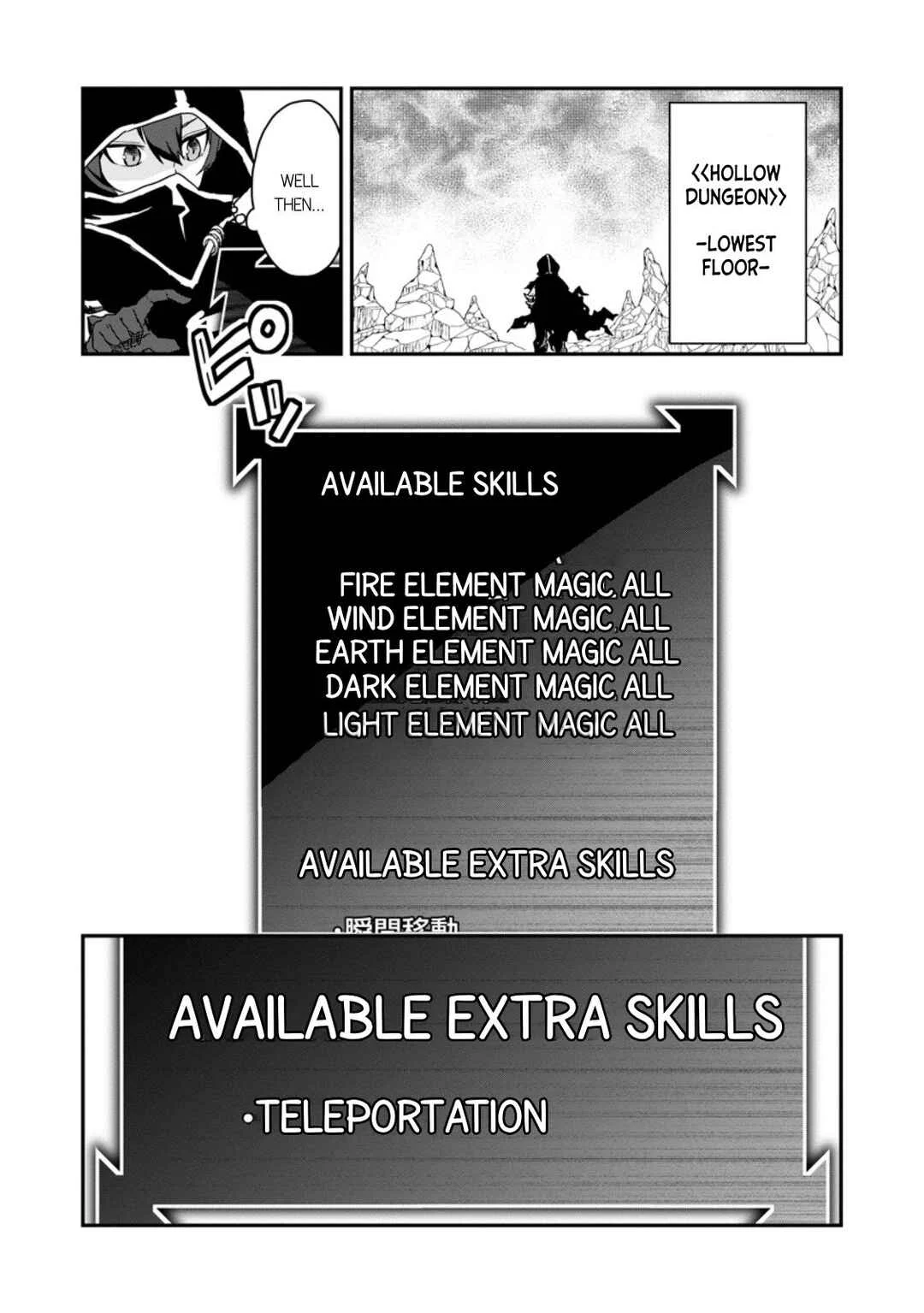 Sekai Saikyou no Inkyaa, Dungeon Haishin de Oku Bazu Suru - Haishin Kiriwasure no Sei de, Ukkari Level Counter Stop shiteiru Koto ga Bareteshimatta Chapter 1 - Page 23