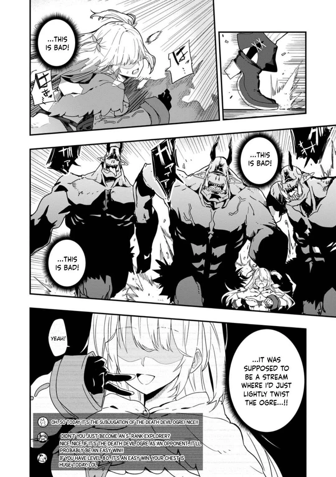 Sekai Saikyou no Inkyaa, Dungeon Haishin de Oku Bazu Suru - Haishin Kiriwasure no Sei de, Ukkari Level Counter Stop shiteiru Koto ga Bareteshimatta Chapter 1 - Page 27