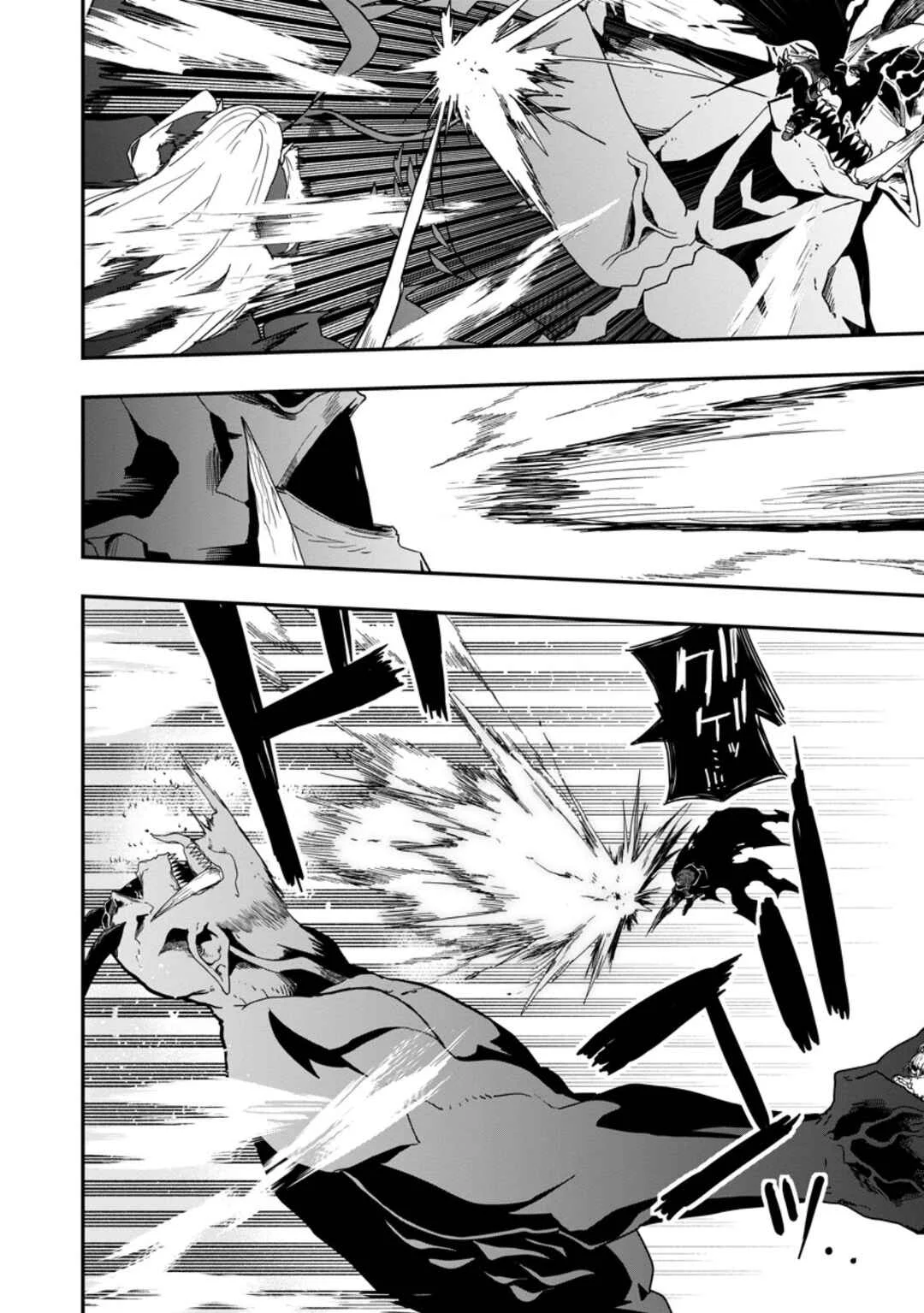 Sekai Saikyou no Inkyaa, Dungeon Haishin de Oku Bazu Suru - Haishin Kiriwasure no Sei de, Ukkari Level Counter Stop shiteiru Koto ga Bareteshimatta Chapter 1 - Page 31