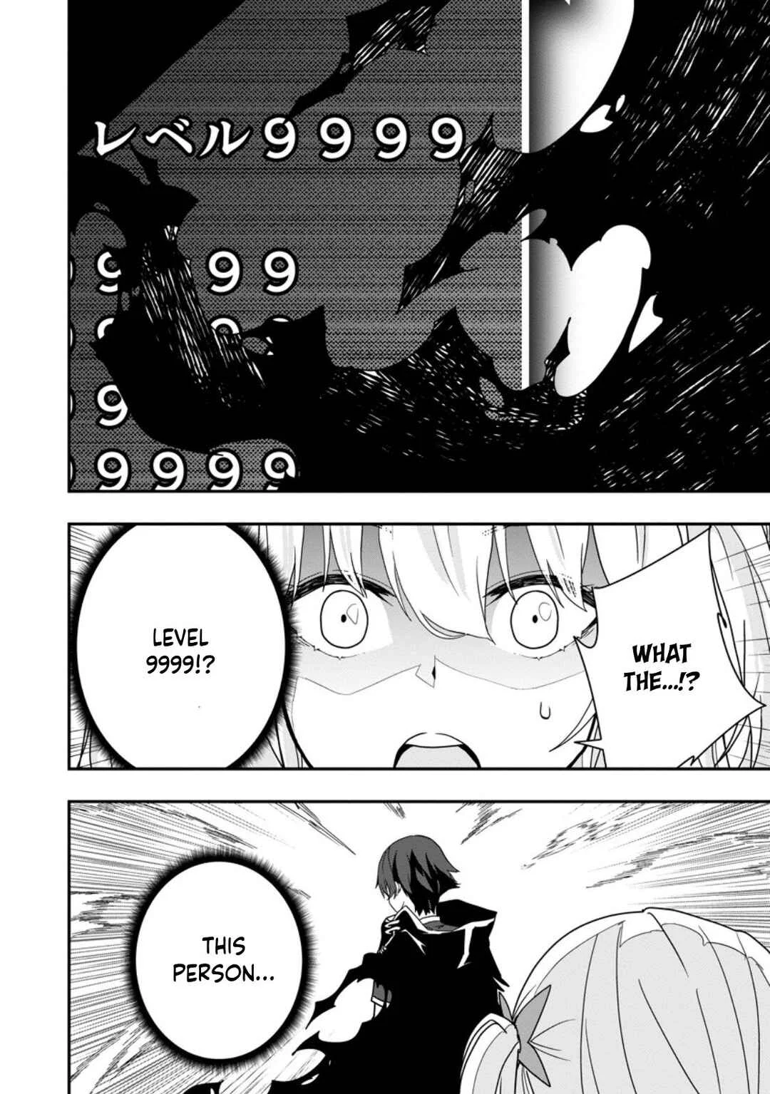 Sekai Saikyou no Inkyaa, Dungeon Haishin de Oku Bazu Suru - Haishin Kiriwasure no Sei de, Ukkari Level Counter Stop shiteiru Koto ga Bareteshimatta Chapter 1 - Page 43