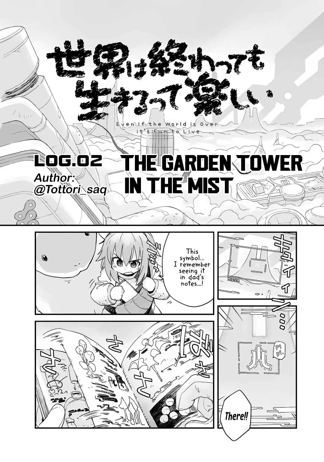 Sekai wa Owattemo Ikirutte Tanoshii Chapter 2: The Garden Tower in the Mist - Page 3