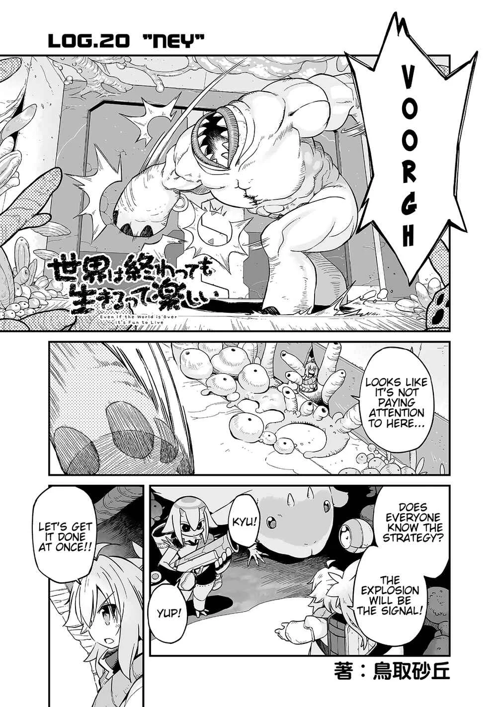 Sekai wa Owattemo Ikirutte Tanoshii Chapter 20: "Ney" - Page 2