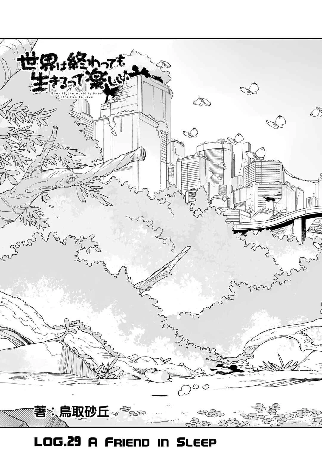 Sekai wa Owattemo Ikirutte Tanoshii Chapter 29.1: A Friend in Sleep - Page 4