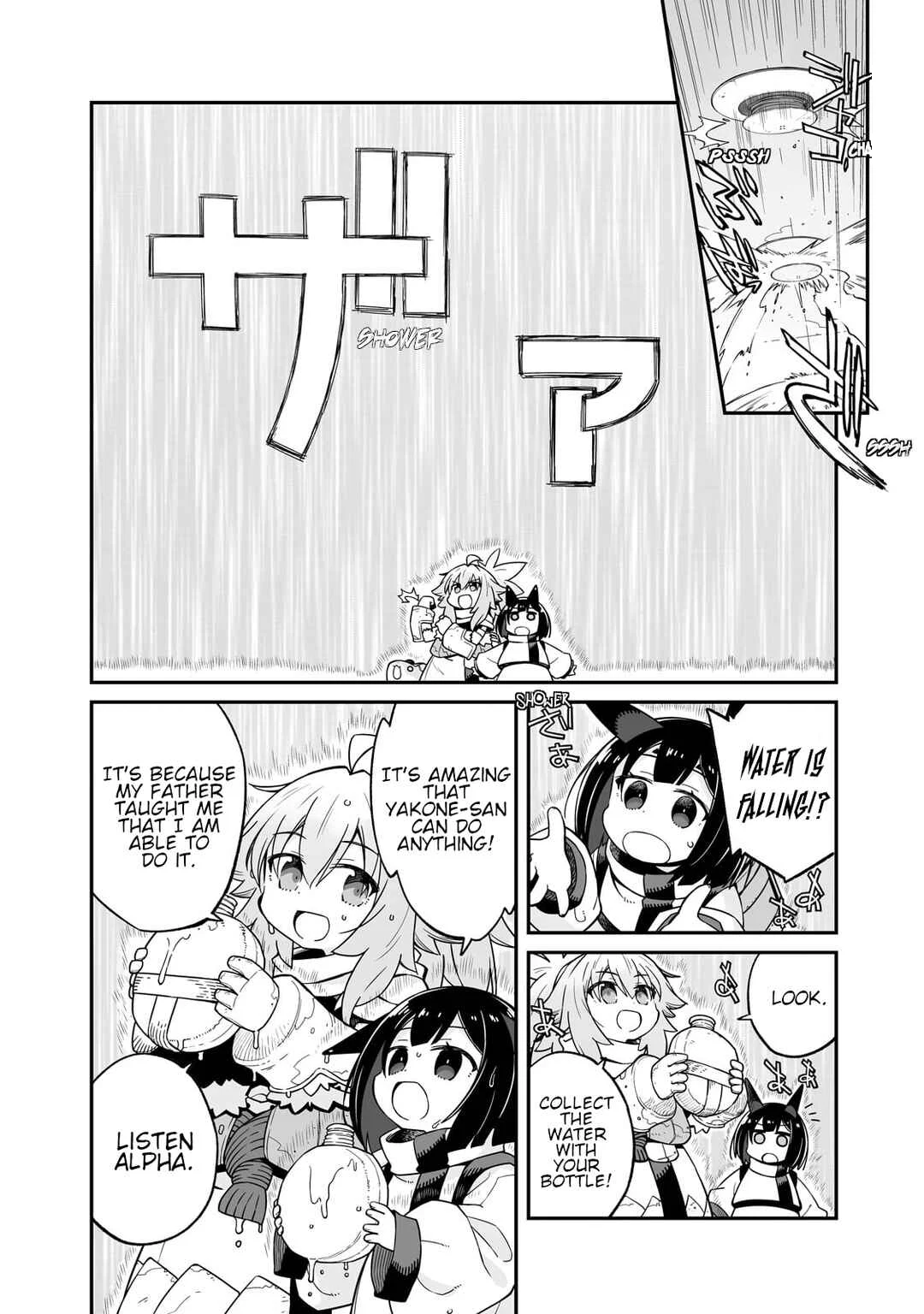 Sekai wa Owattemo Ikirutte Tanoshii Chapter 34.2: The Light Shown In Your Eyes - Page 3