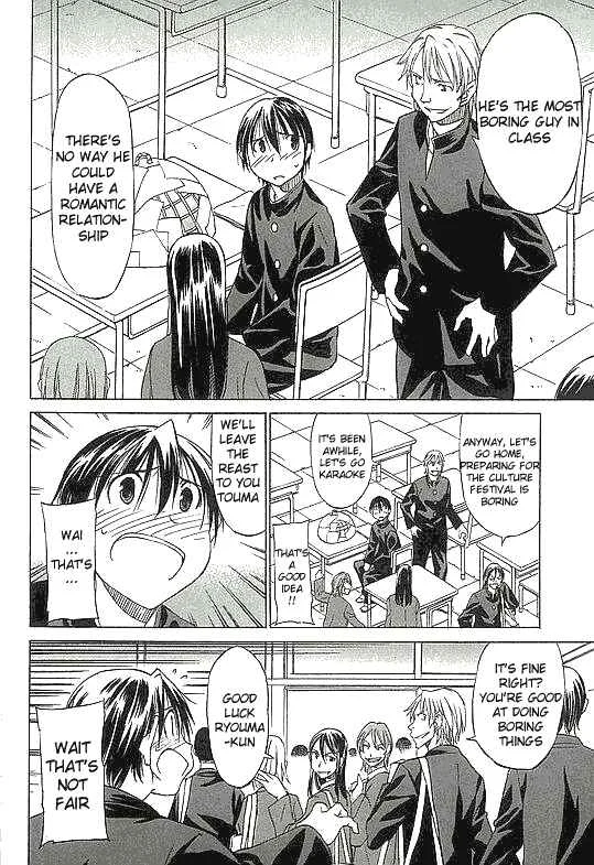 Sekainohate de Aimashou Chapter 1: The World's End - Page 17