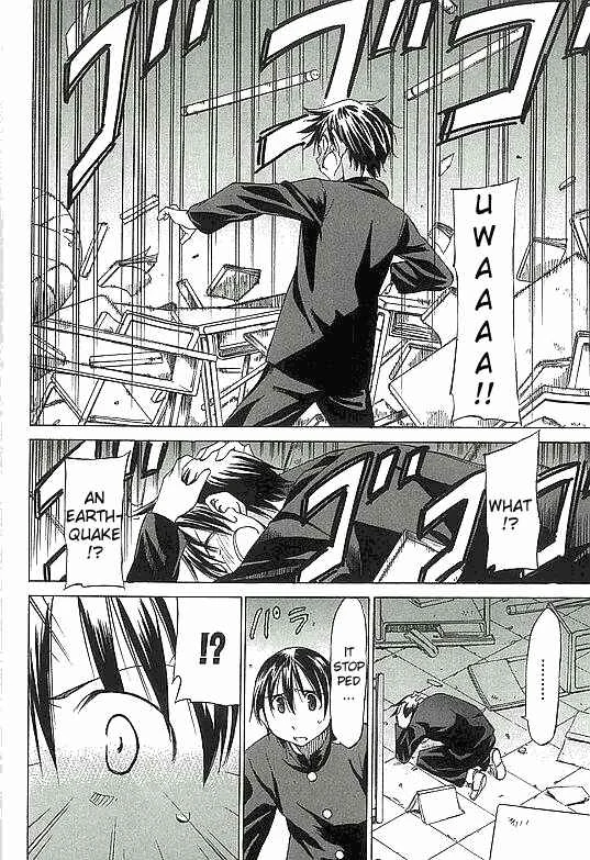 Sekainohate de Aimashou Chapter 1: The World's End - Page 19