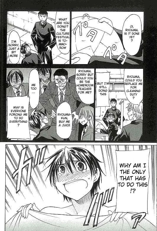Sekainohate de Aimashou Chapter 1: The World's End - Page 31